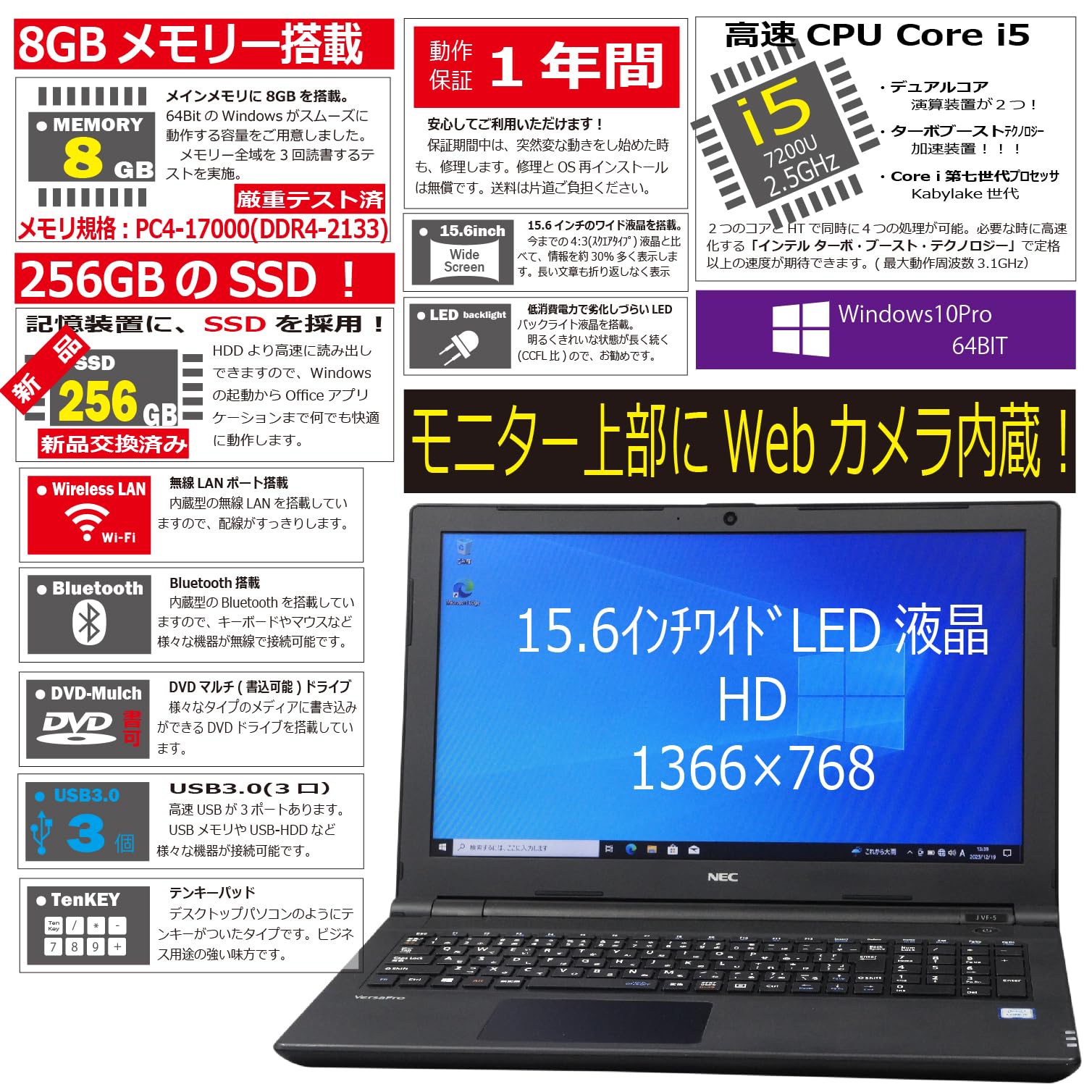Amazon.co.jp: NEC VersaPro VUT25F-5 Windows 10 Laptop 7th