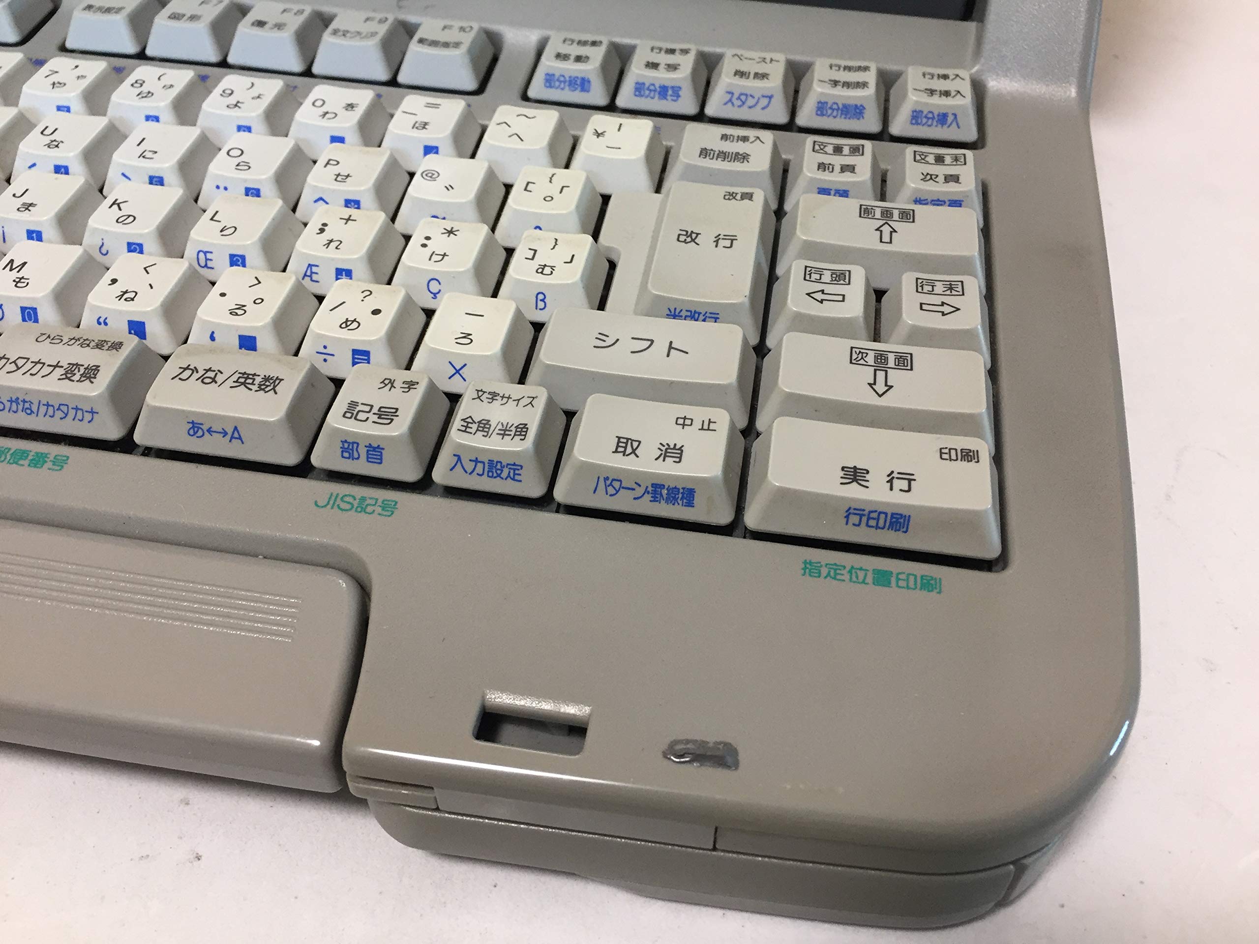 Amazon | NEC ワープロ 文豪 ミニ5UV Mini5UV | カッティングマシン