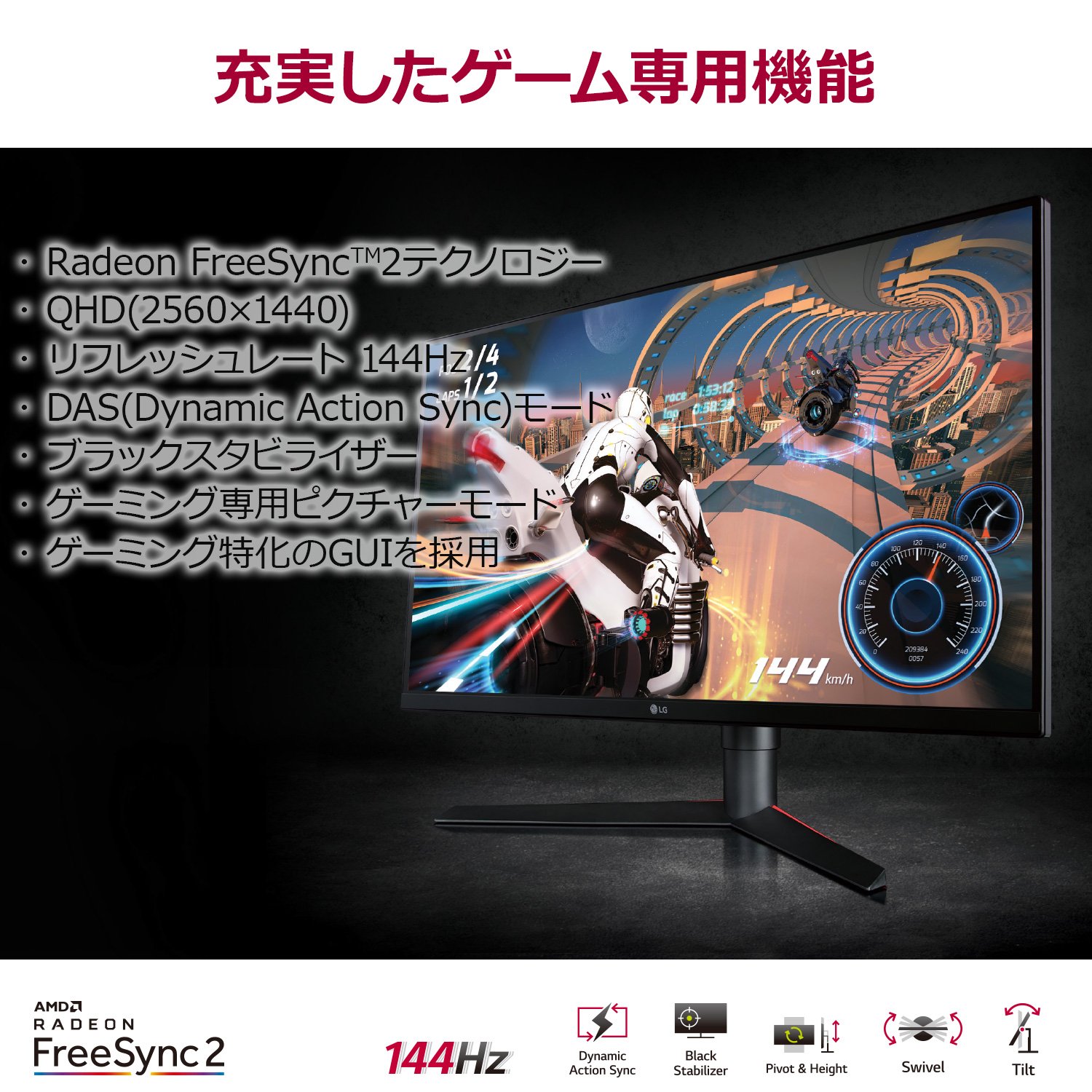 Amazon.co.jp: LG ゲーミングモニター ディスプレイ 32GK850F-B 31.5