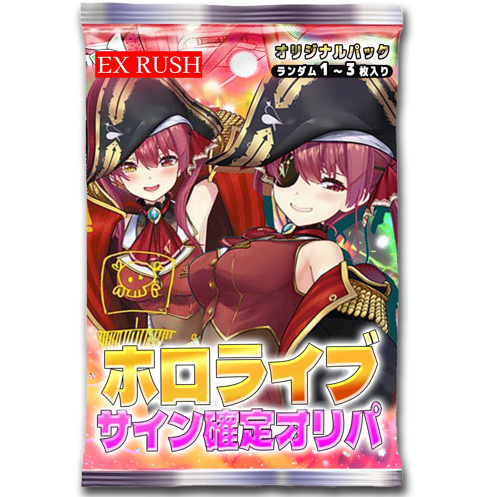 Amazon.co.jp: 【サイン確定】 ホロライブ SP確定オリパ ホロライブ