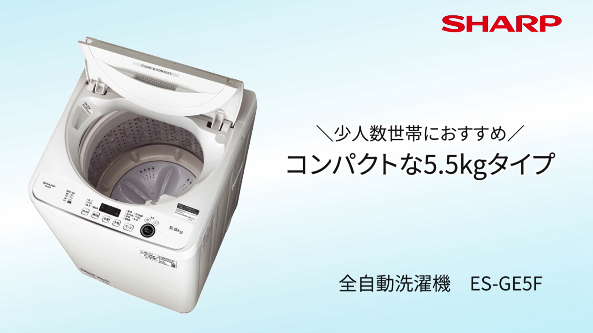 Amazon.co.jp: シャープ SHARP 全自動洗濯機 幅56.5cm(ボディ幅52.0cm