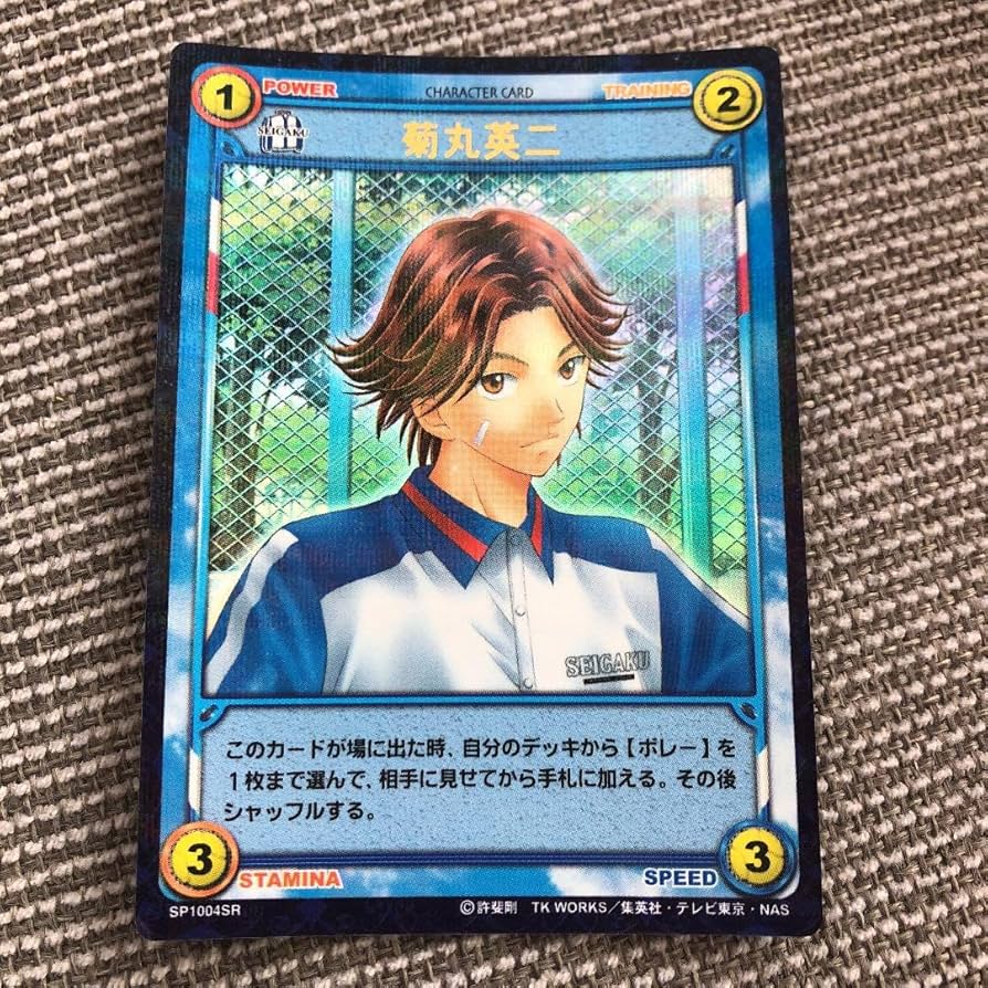 Amazon.co.jp: テニスの王子様 トレーディングカード スーパーレア