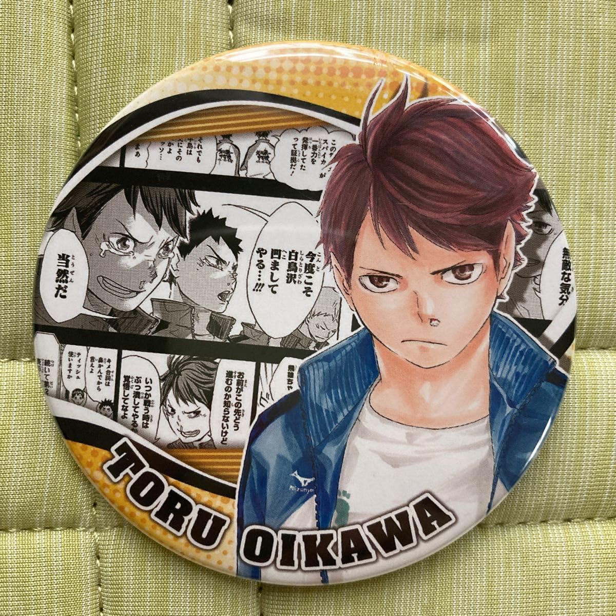 Amazon | ハイキュー 缶バッジ 及川徹 青葉成城 | バッジ | おもちゃ