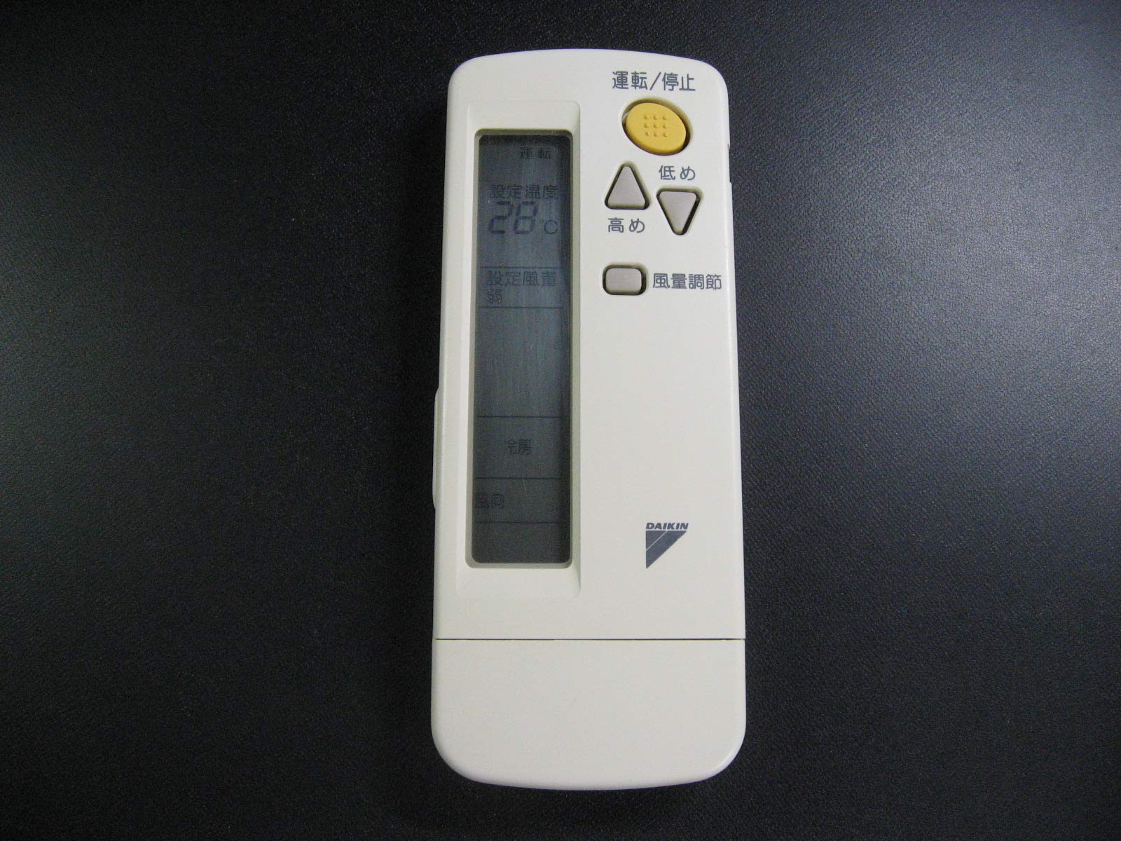 Amazon.co.jp: Daikin BRC4C106 Air Conditioner Remote Control