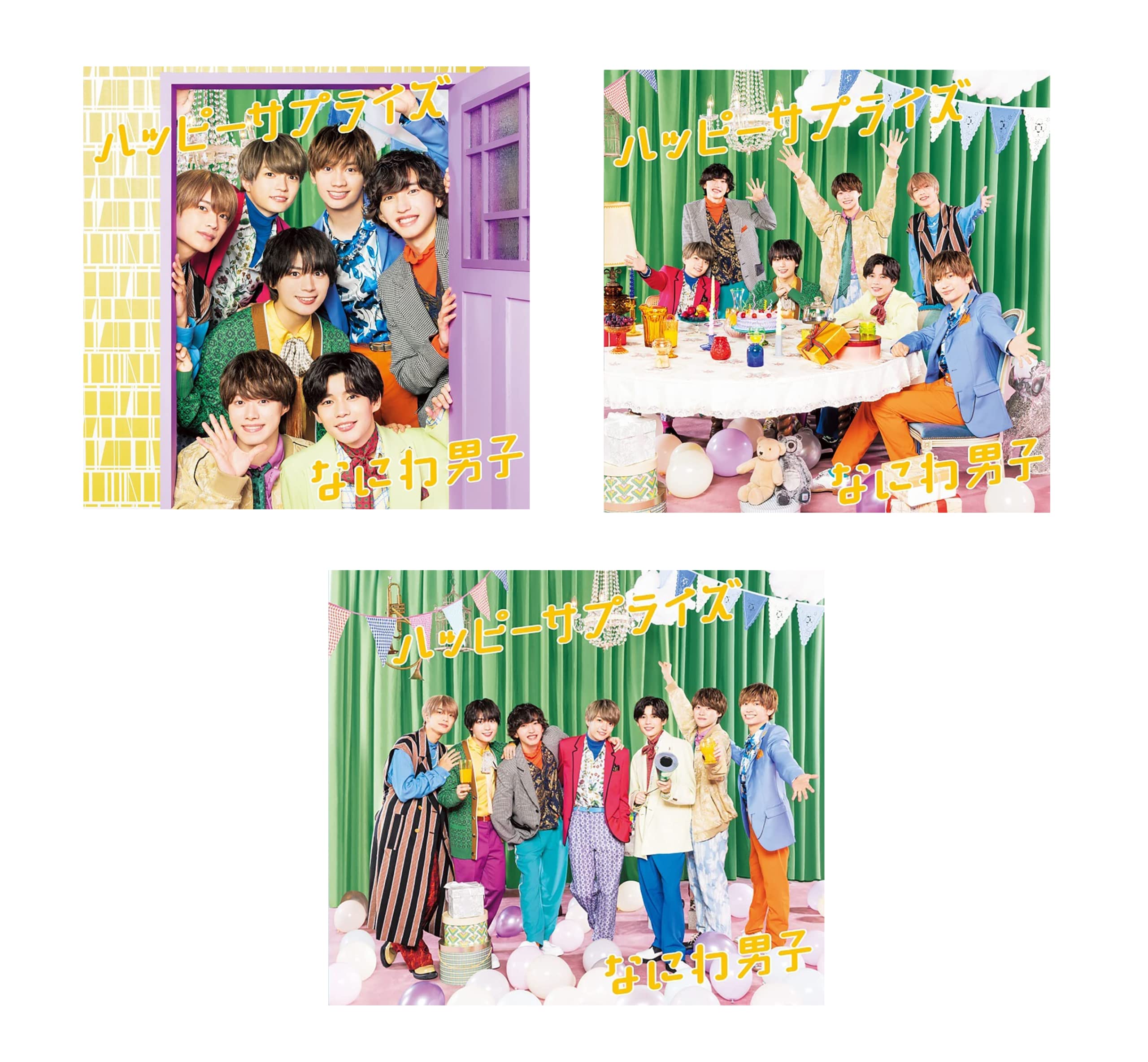 Amazon | 【3形態セット・店舗特典あり・初回生産分】なにわ男子