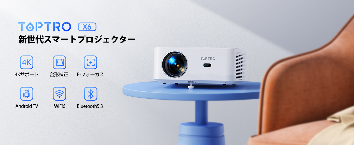 Amazon.co.jp: Toptro X6 Projector, Small Size, High Brightness