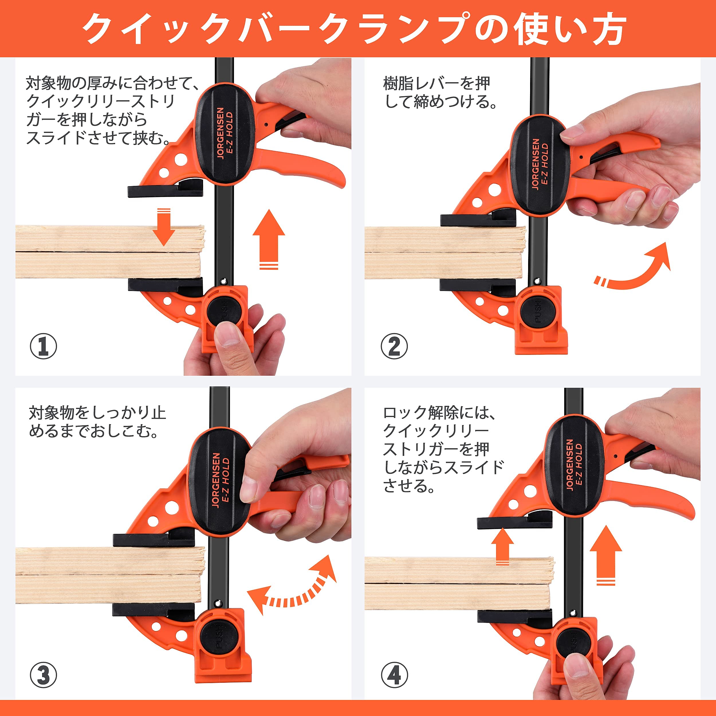 Amazon | JORGENSEN クランプ Fクランプ クイックバークランプ 300mm