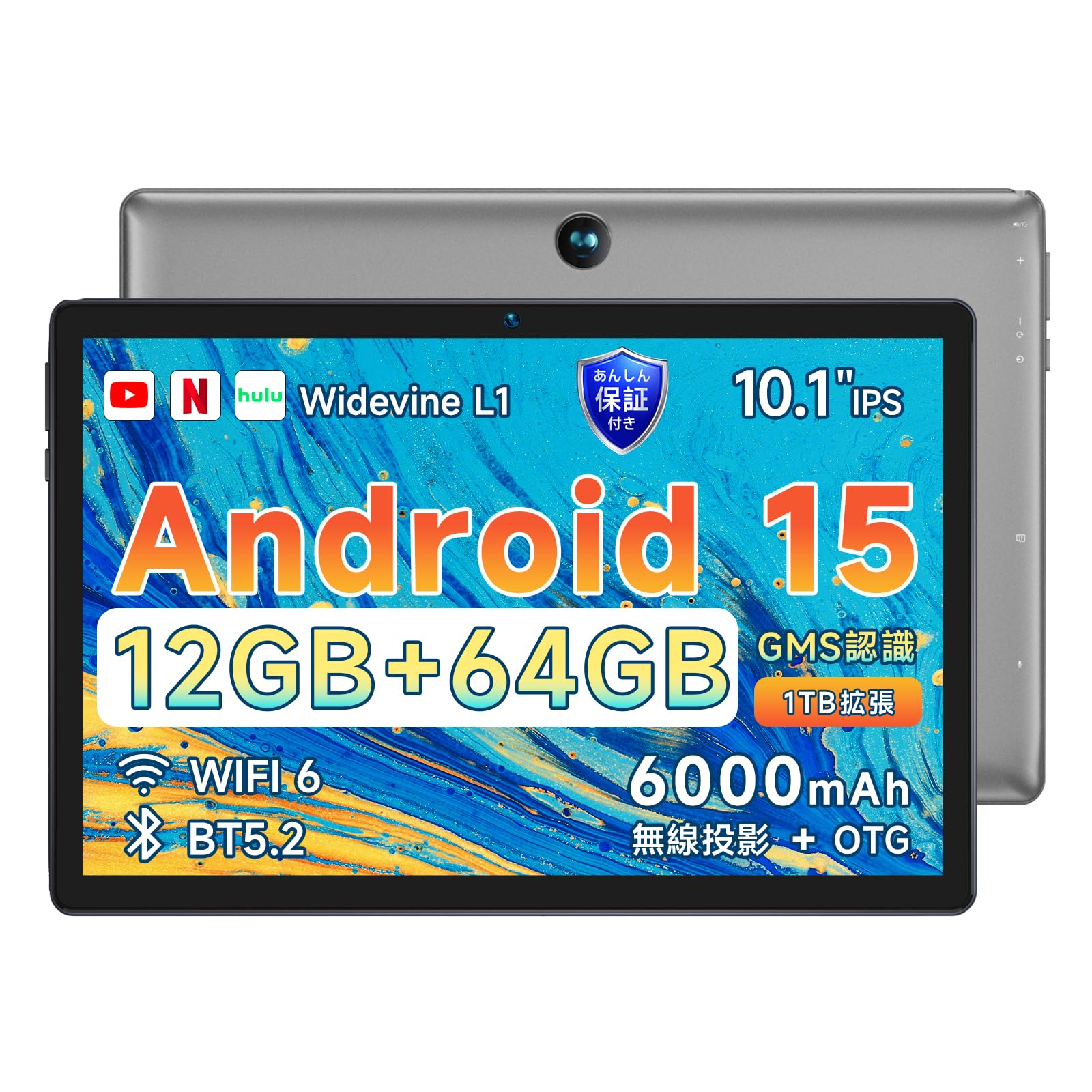 Amazon.co.jp: 【タブレット 10インチ wi-fiモデル】12GB+64GB+1TB TF