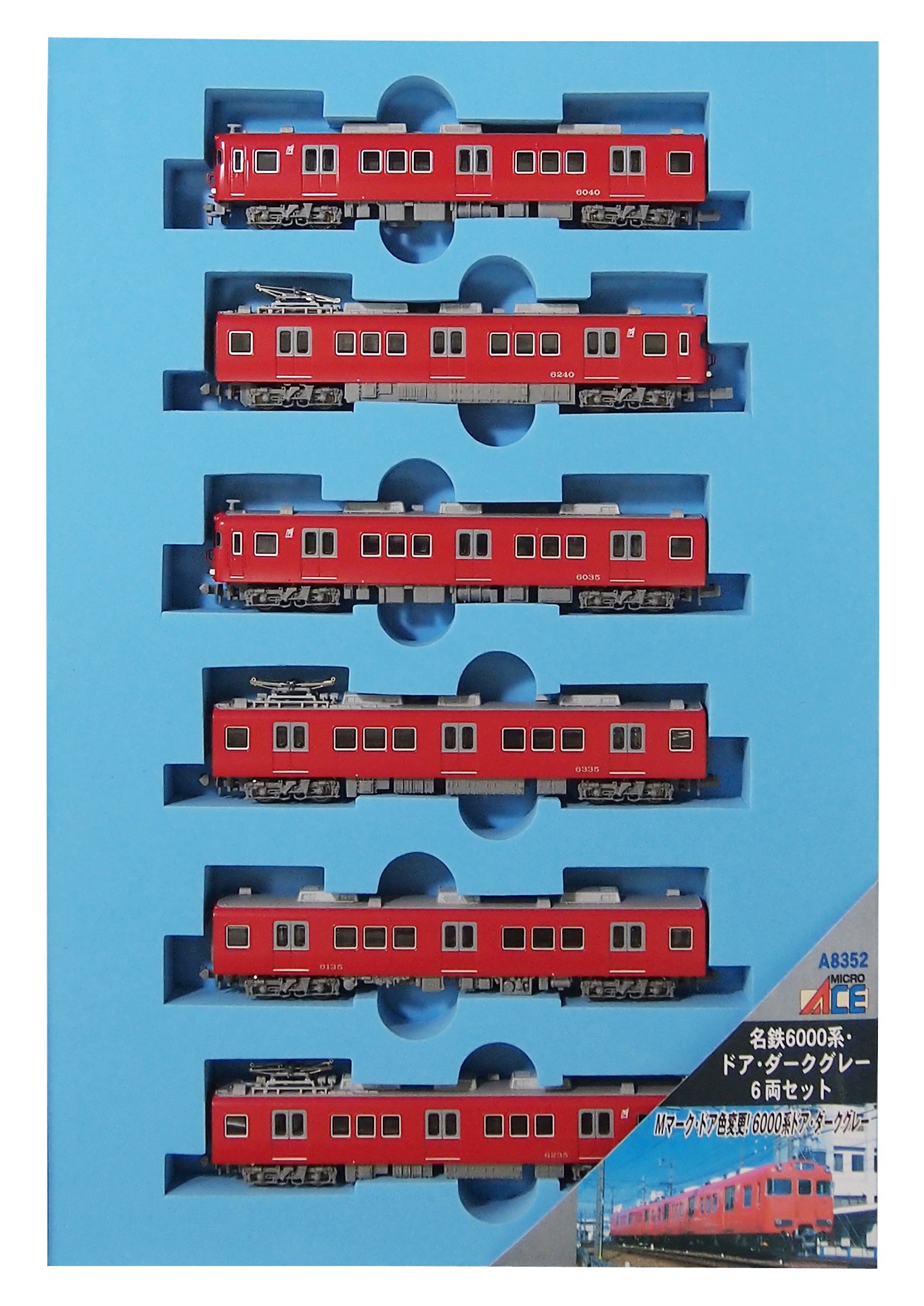 Amazon | マイクロエース Nゲージ 名鉄6000系・ドア・ダークグレー 6両