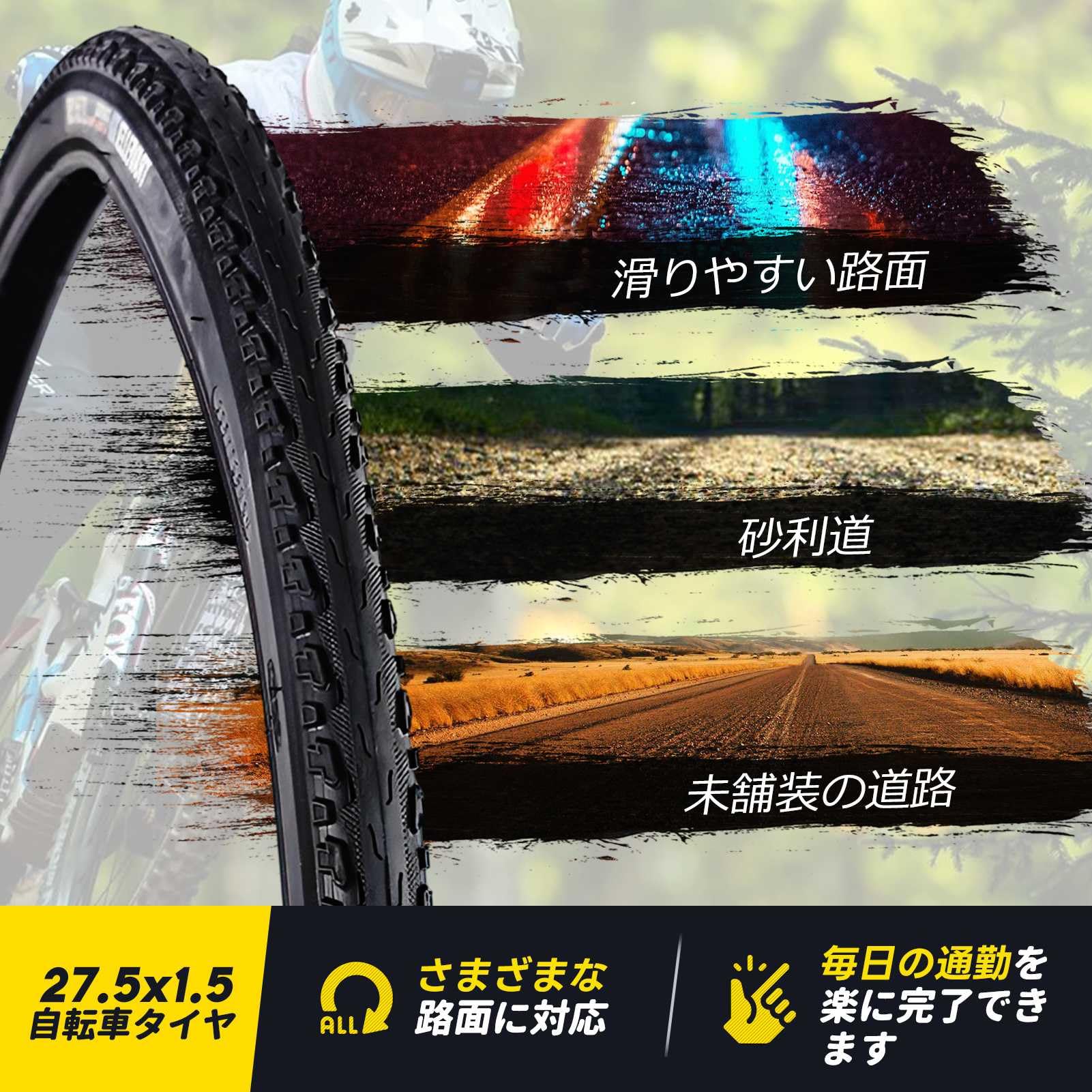 Amazon | 27.5 1.5 タイヤ 27.5 1.50 自転車 MTB オールマウンテン