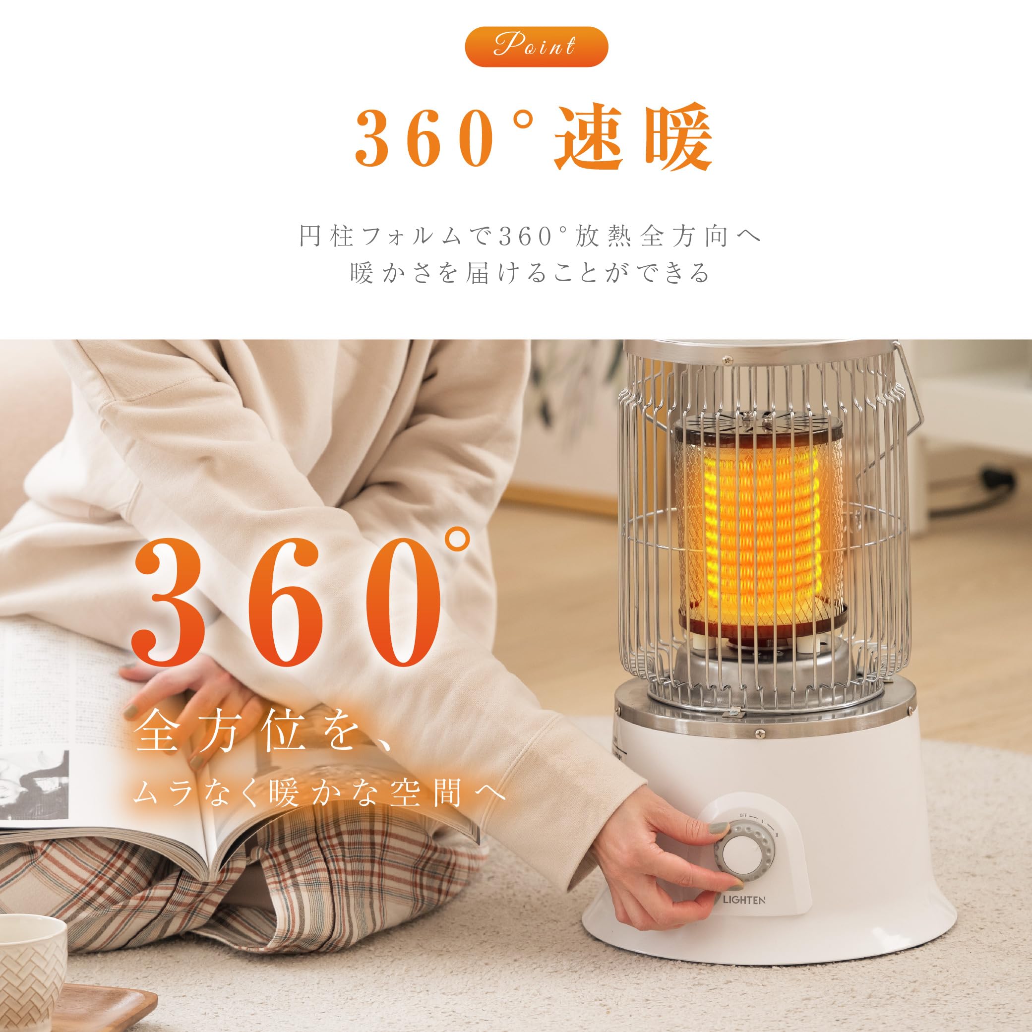 Amazon | 【ariamaru 】電気ストーブ 5秒速暖 360°高速暖房 転倒オフ