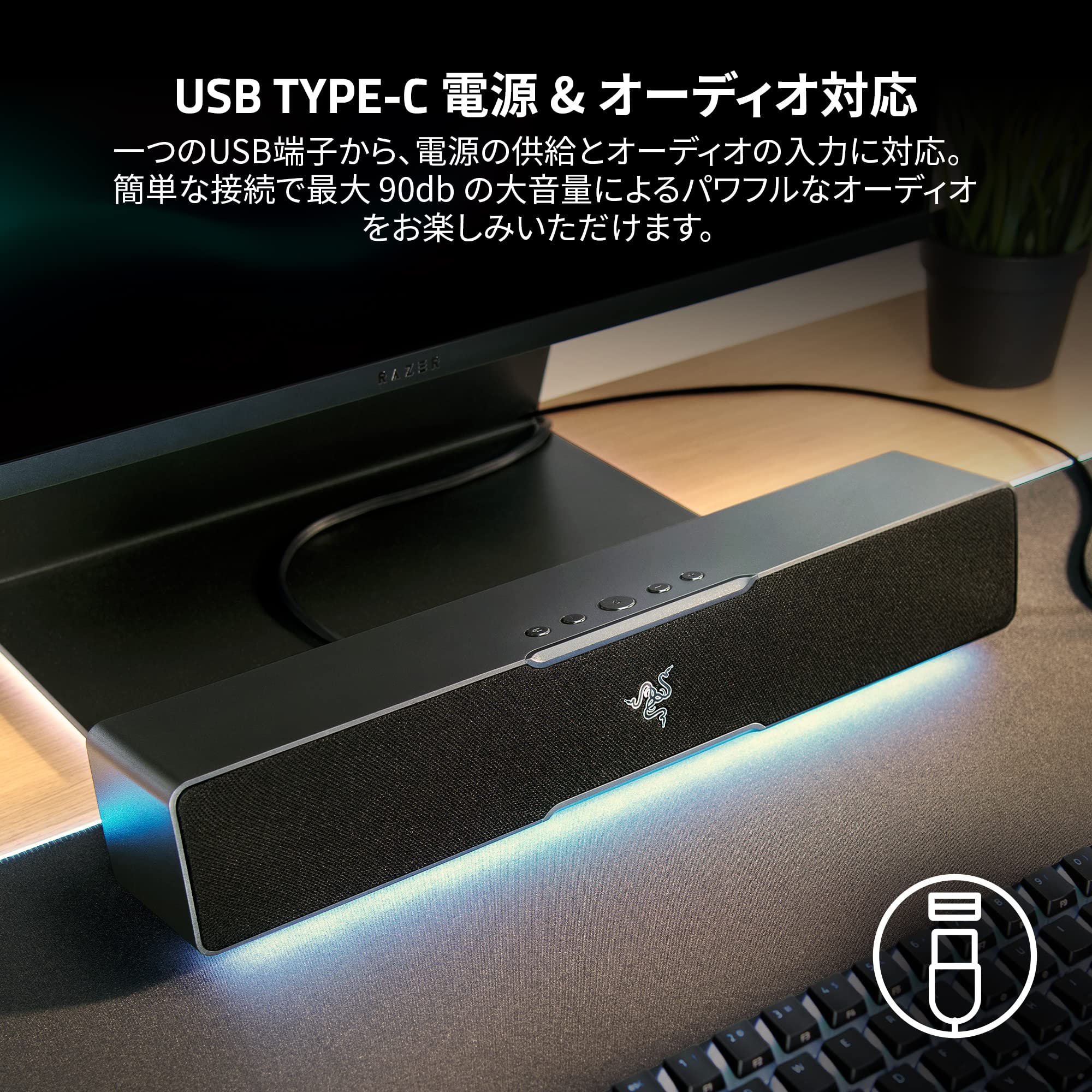 Amazon.co.jp: Razer レイザー Leviathan V2 X ゲーミング サウンド