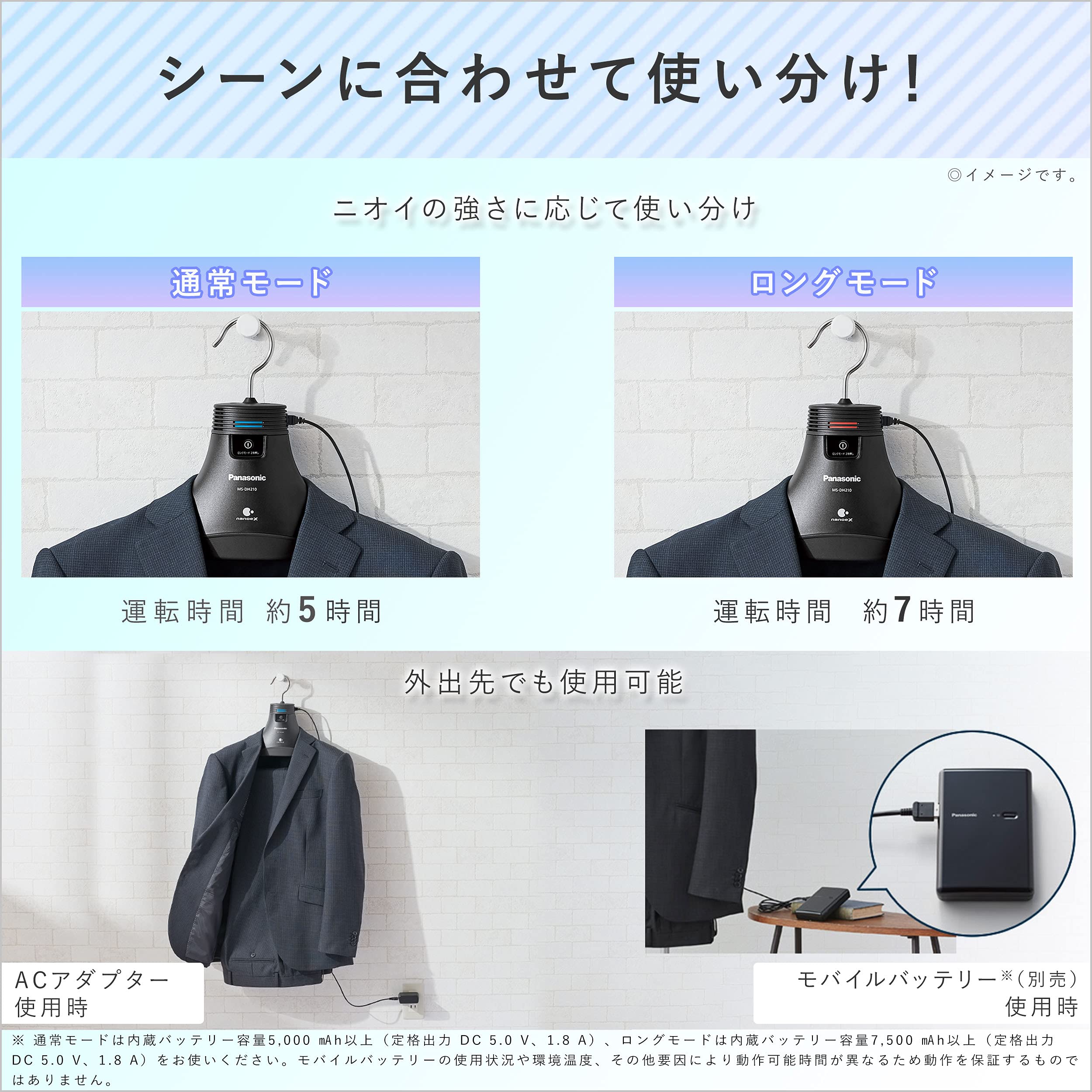 Amazon | パナソニック 脱臭ハンガー ナノイーX搭載 ブラック MS-DH210