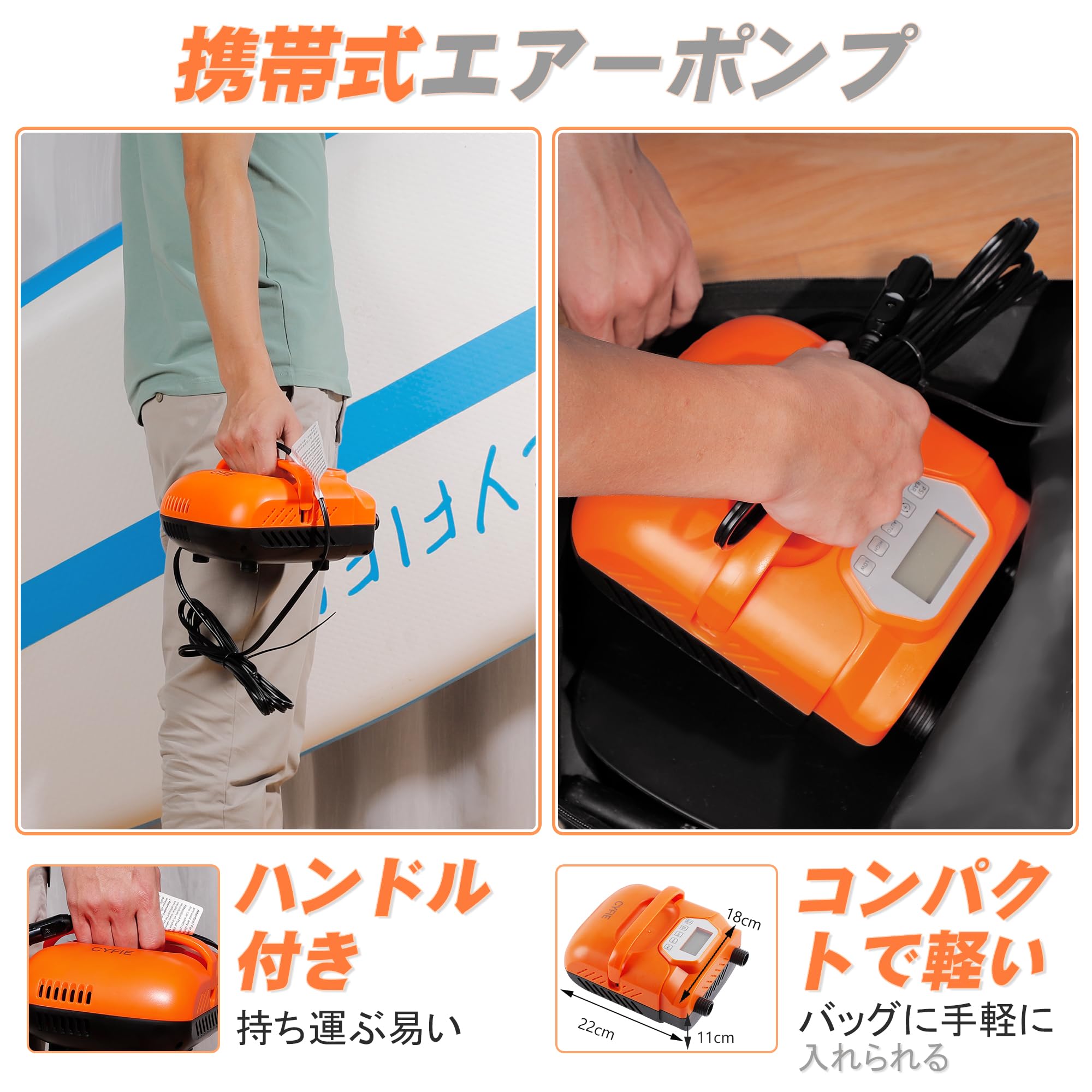 Amazon.co.jp: 電動エアーポンプ sup用 電動空気入れ カヤック 20PSI