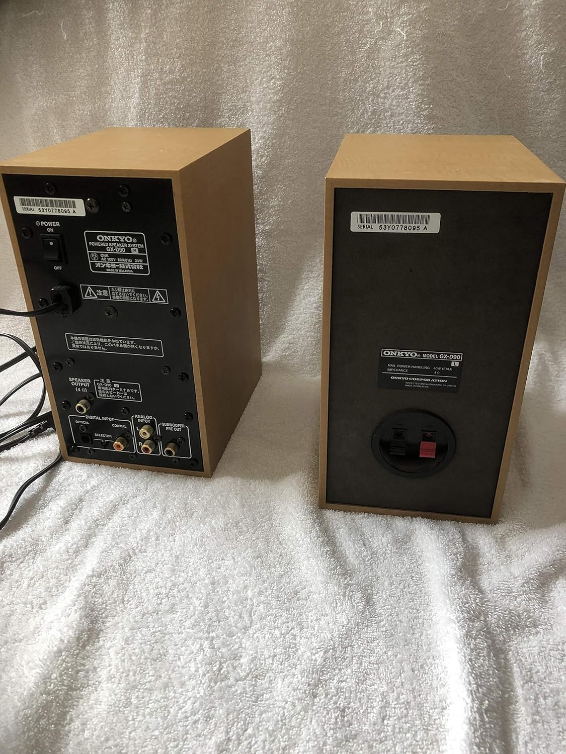 Amazon.co.jp: ONKYO WAVIO アンプ内蔵スピーカー 15W+15W GX-D90(Y