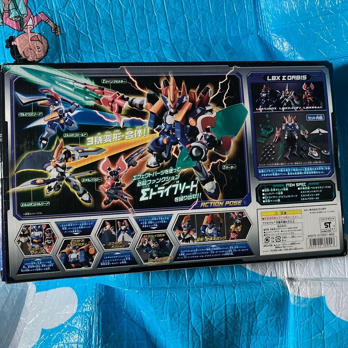 Amazon.co.jp: ダンボール戦機 LBX Zモード LBX Σオービス : おもちゃ