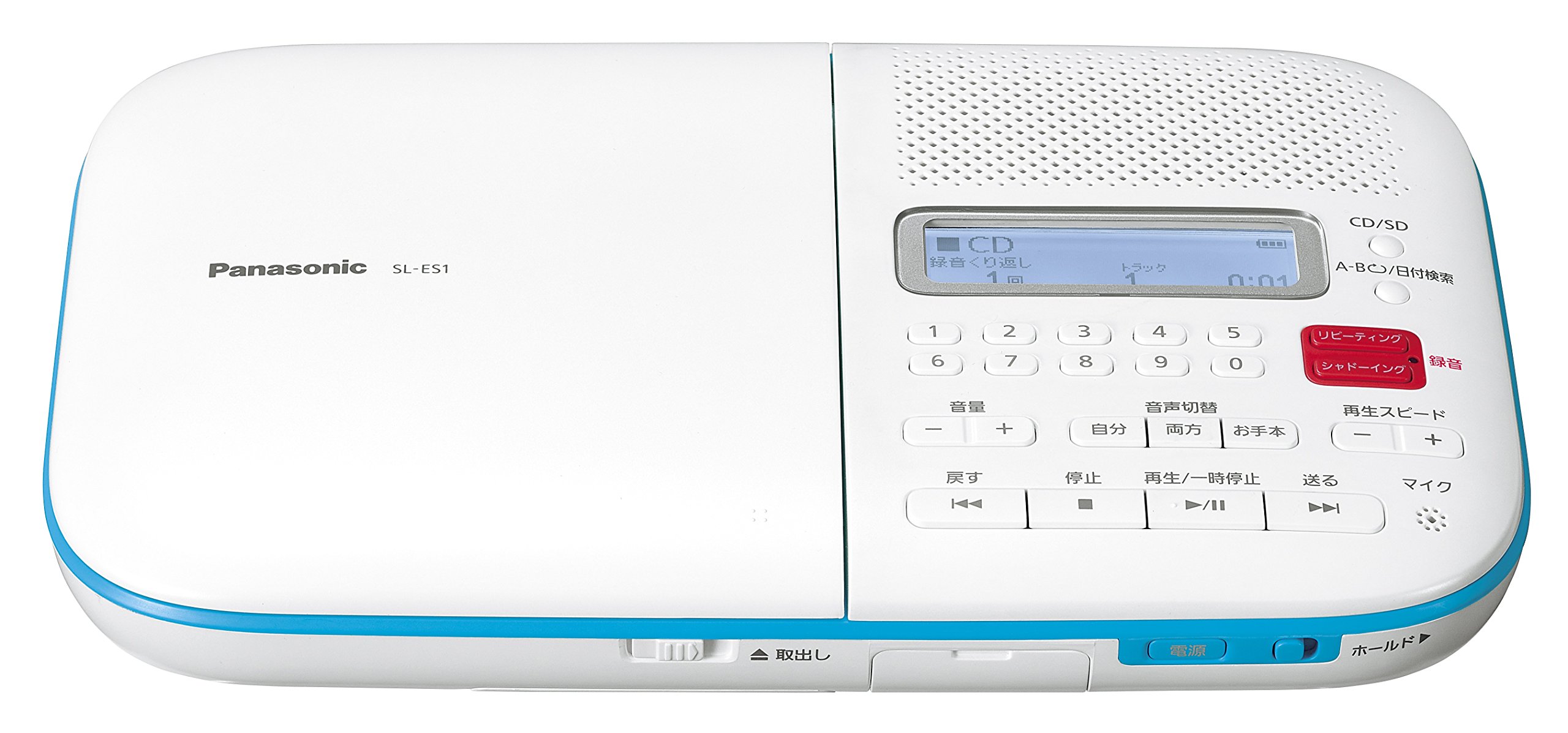 Amazon.co.jp: パナソニック CD語学学習機 SL-ES1-W : 家電＆カメラ