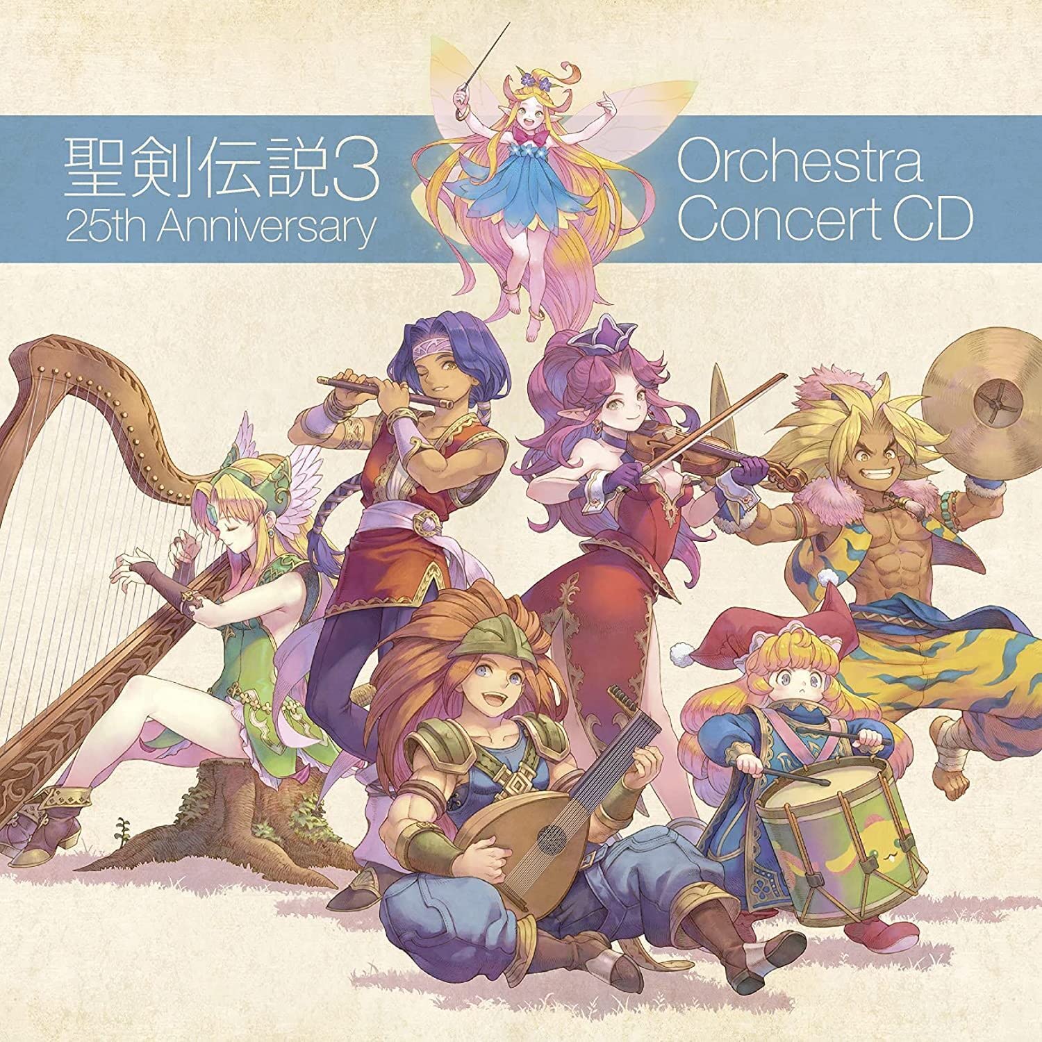 Amazon | 聖剣伝説3 25th Anniversary ORCHESTRA CONCERT CD | ゲーム