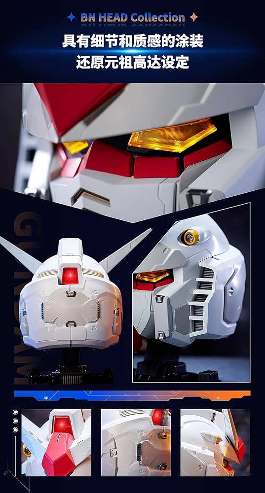 Amazon.co.jp: バンダイ BNヘッドコレクション VOL.1 RX-78-2 ガンダム