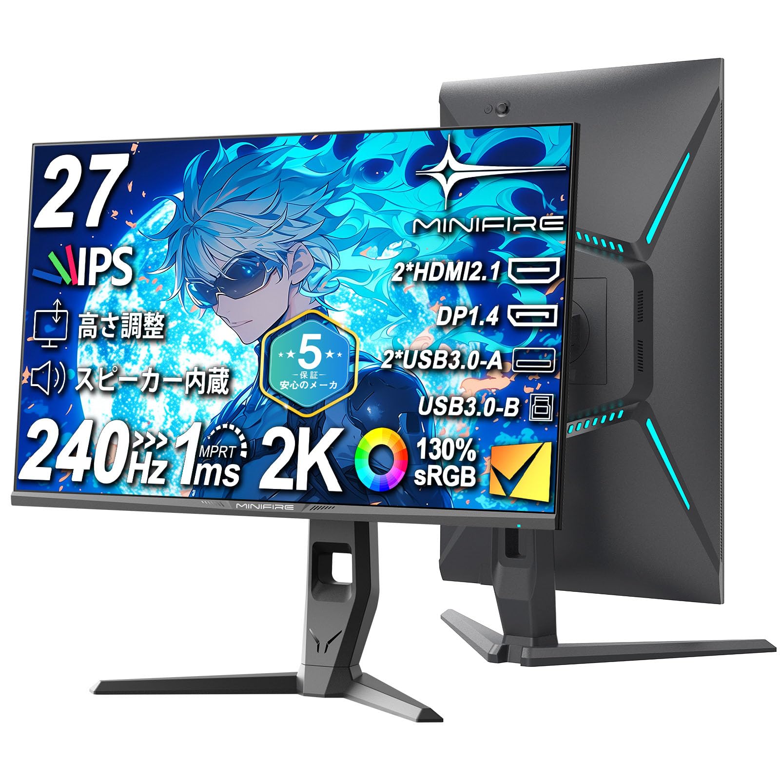 Amazon.co.jp: Minifire ゲーミングモニター 27インチ 最大240Hz QHD