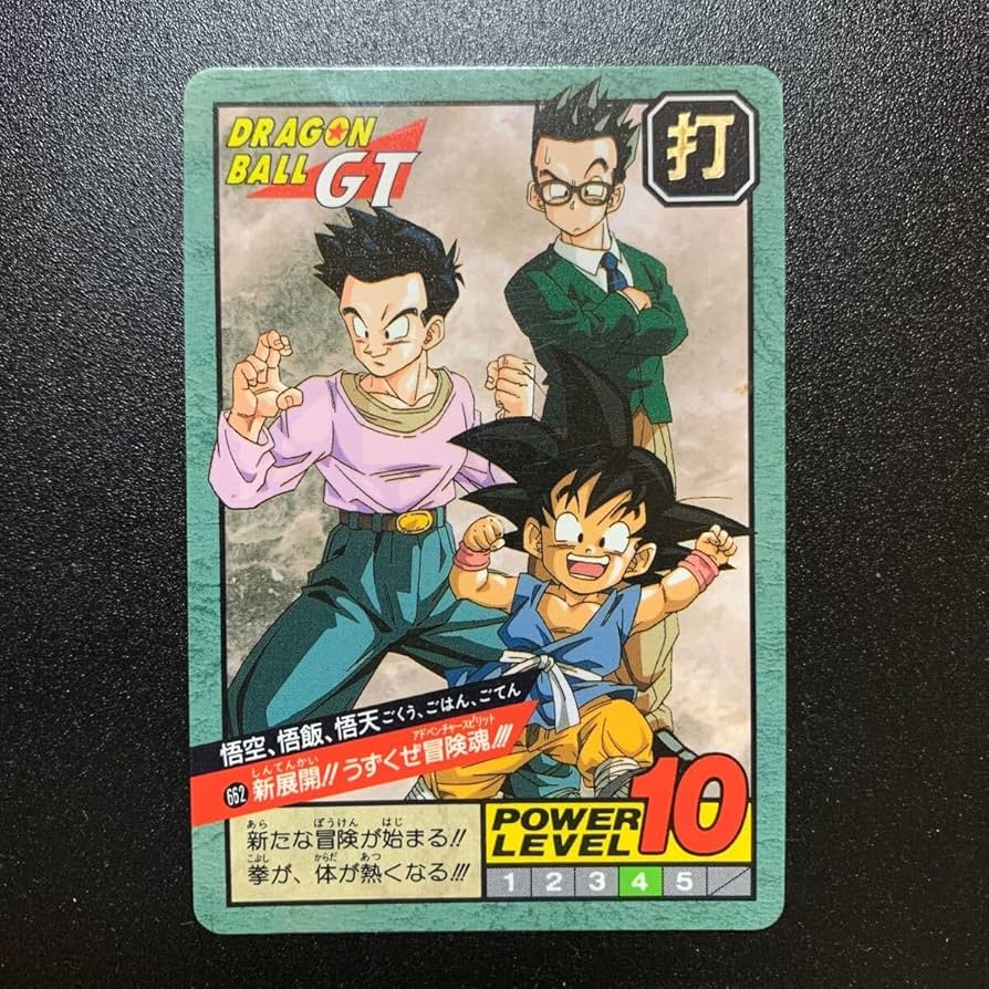 ドラゴンボールカードダス 孫悟空 孫悟飯 1989年製 ドラゴンボールZ