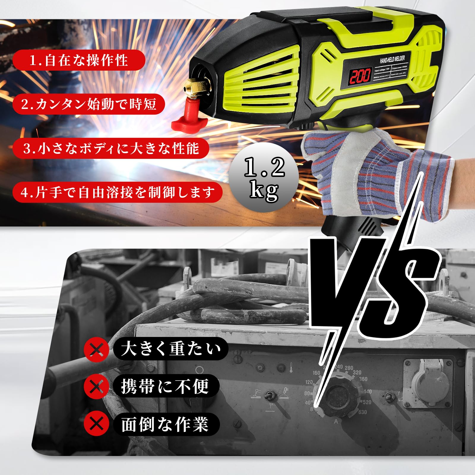 Amazon | CXCESNS ハンドヘルド溶接機 100v ハンディ 溶接機 アーク