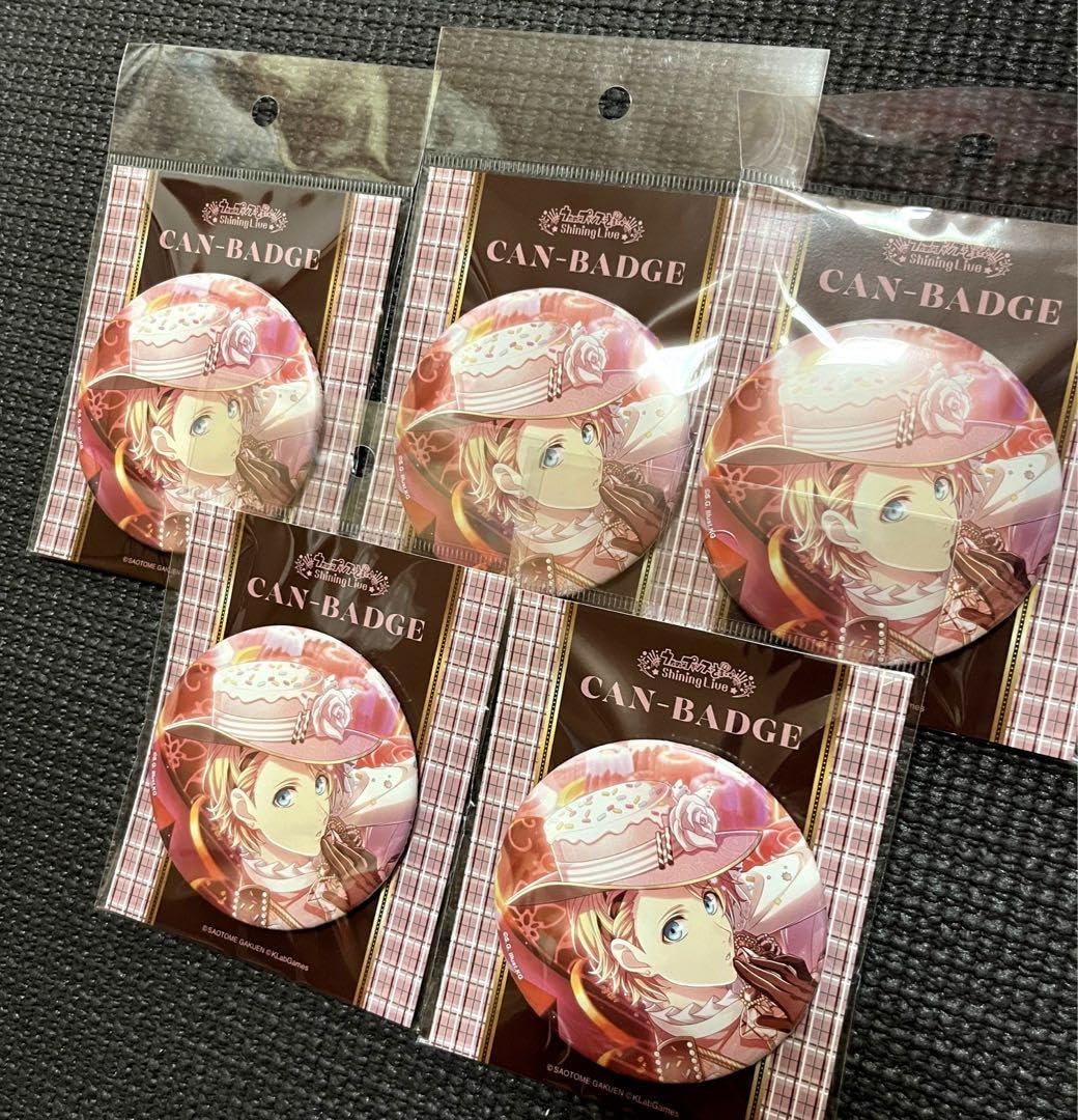 Amazon.co.jp: うたプリ バレンタイン 来栖翔 翔 缶バッジ chocolatier