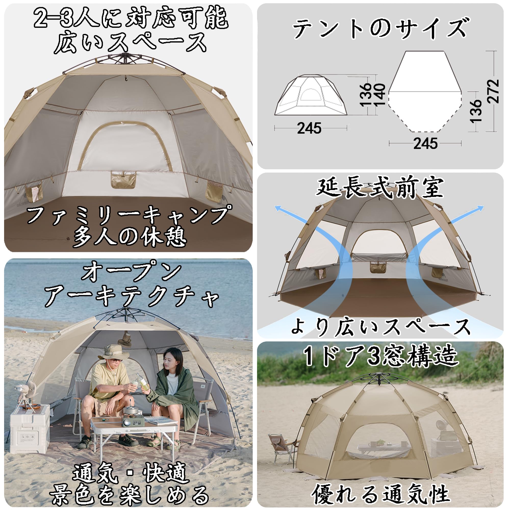 Amazon.co.jp: Naturehike ワンタッチテント UPF50+ 遮光 遮熱 四面
