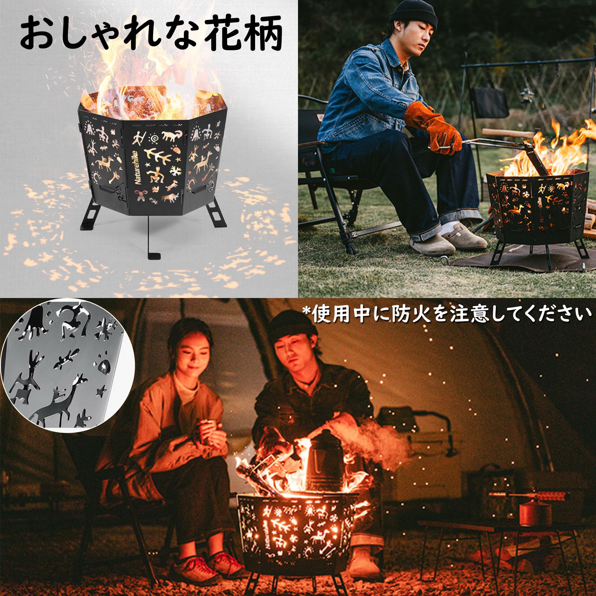 Amazon | Naturehike 焚き火台 折りたたみ収納 四角な安定サポート