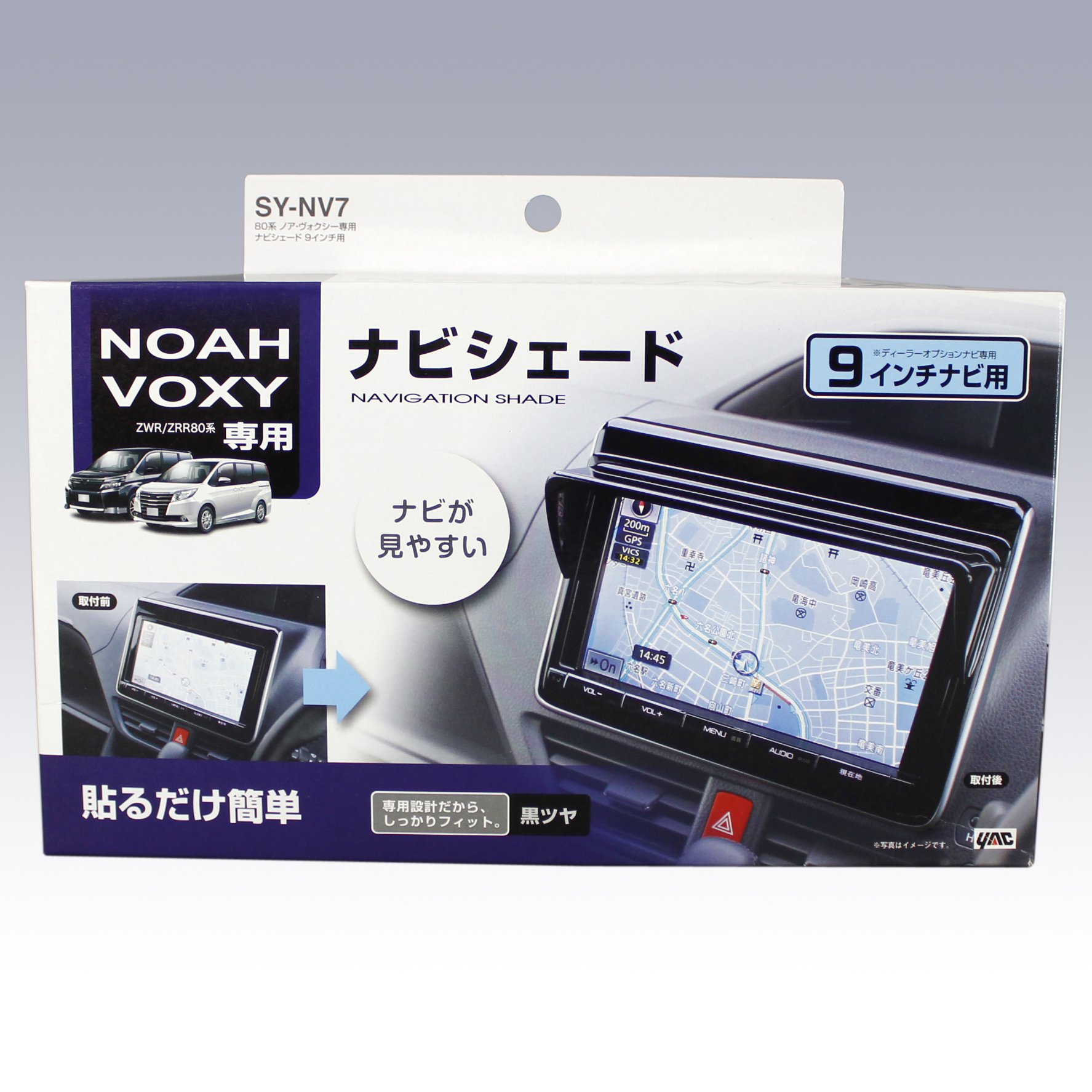 Amazon | 槌屋ヤック(Tsuchiya Yac) 車種専用品 80系ノア・ヴォクシー