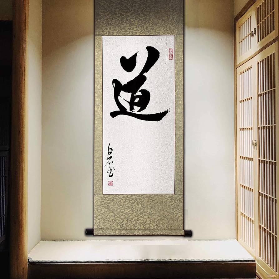 Amazon｜掛軸 掛け軸 おしゃれ 道 茶掛け 茶席の禅語 一行書 肉筆 紙本