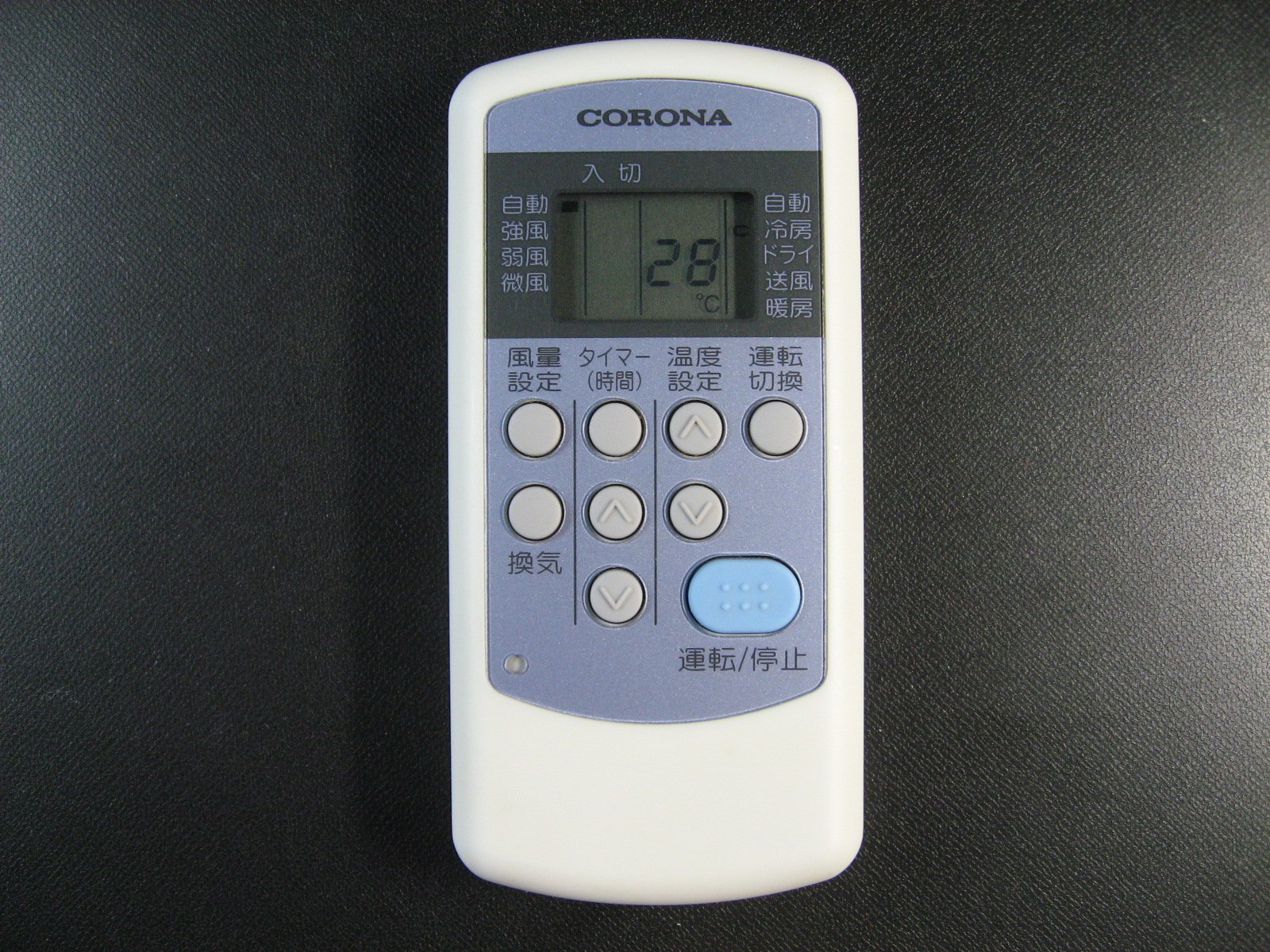 Amazon.co.jp: コロナ エアコンリモコン CWH : ホーム＆キッチン