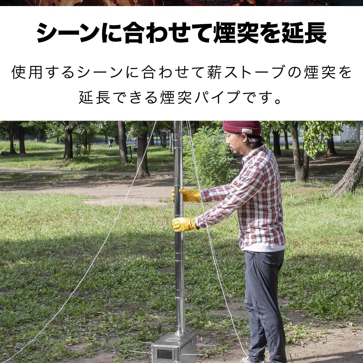 Amazon | FIELDOOR 薪ストーブ アウトドアストーブ専用 延長煙突パイプ