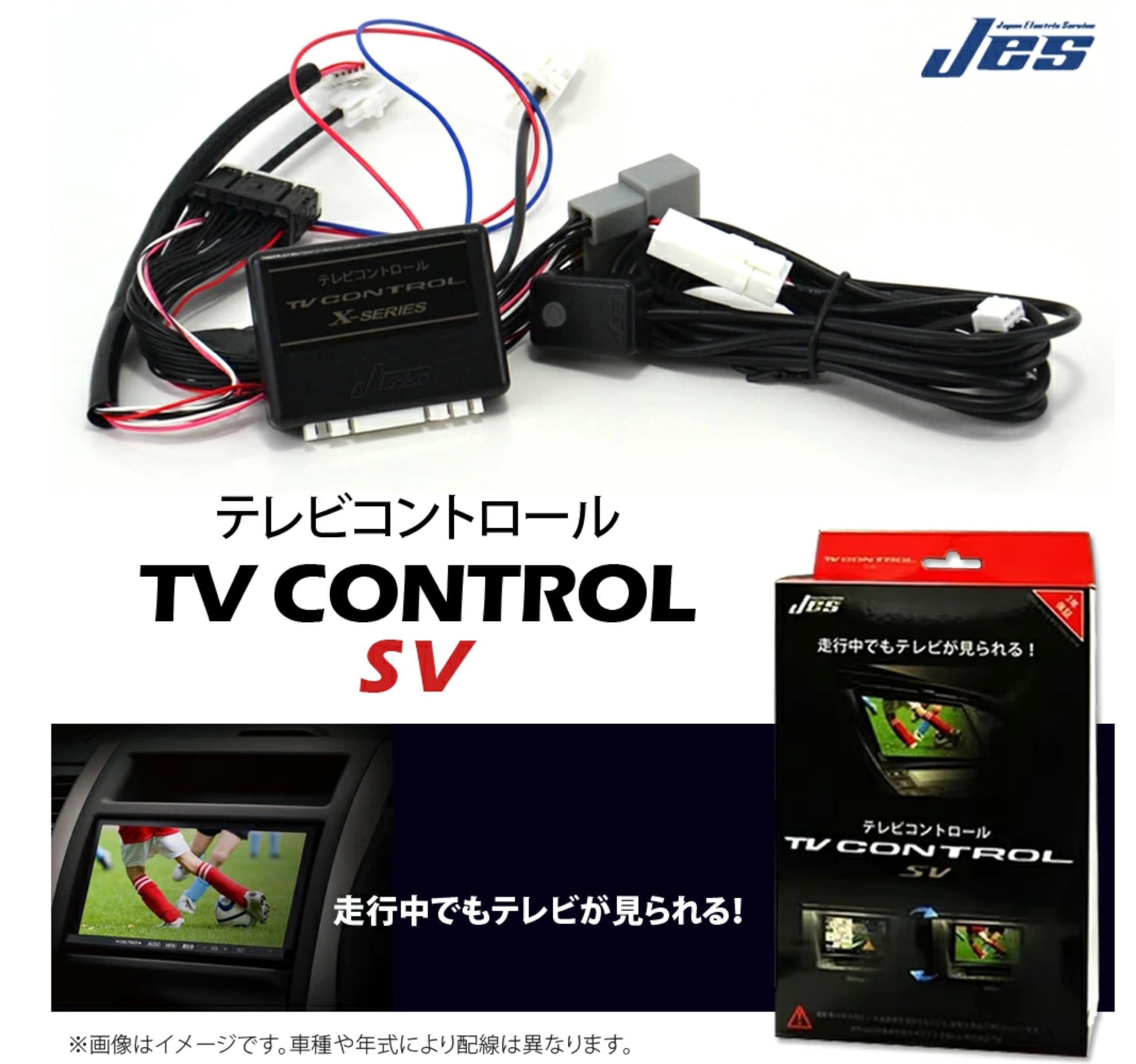 Amazon | クラウンスポーツ 12.3インチナビ対応 テレビキャンセラー