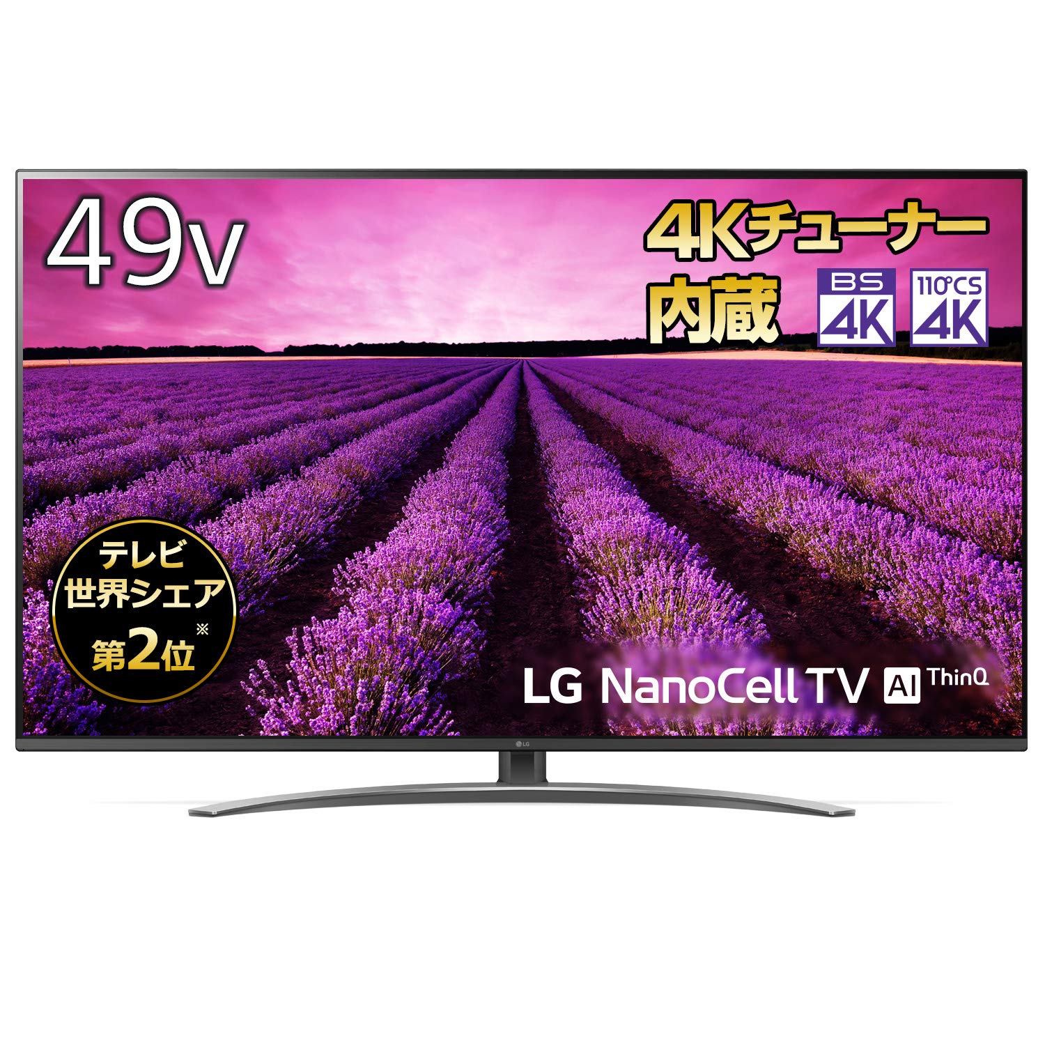 Amazon.co.jp: LG 49V型 4Kチューナー内蔵 液晶テレビ Alexa搭載