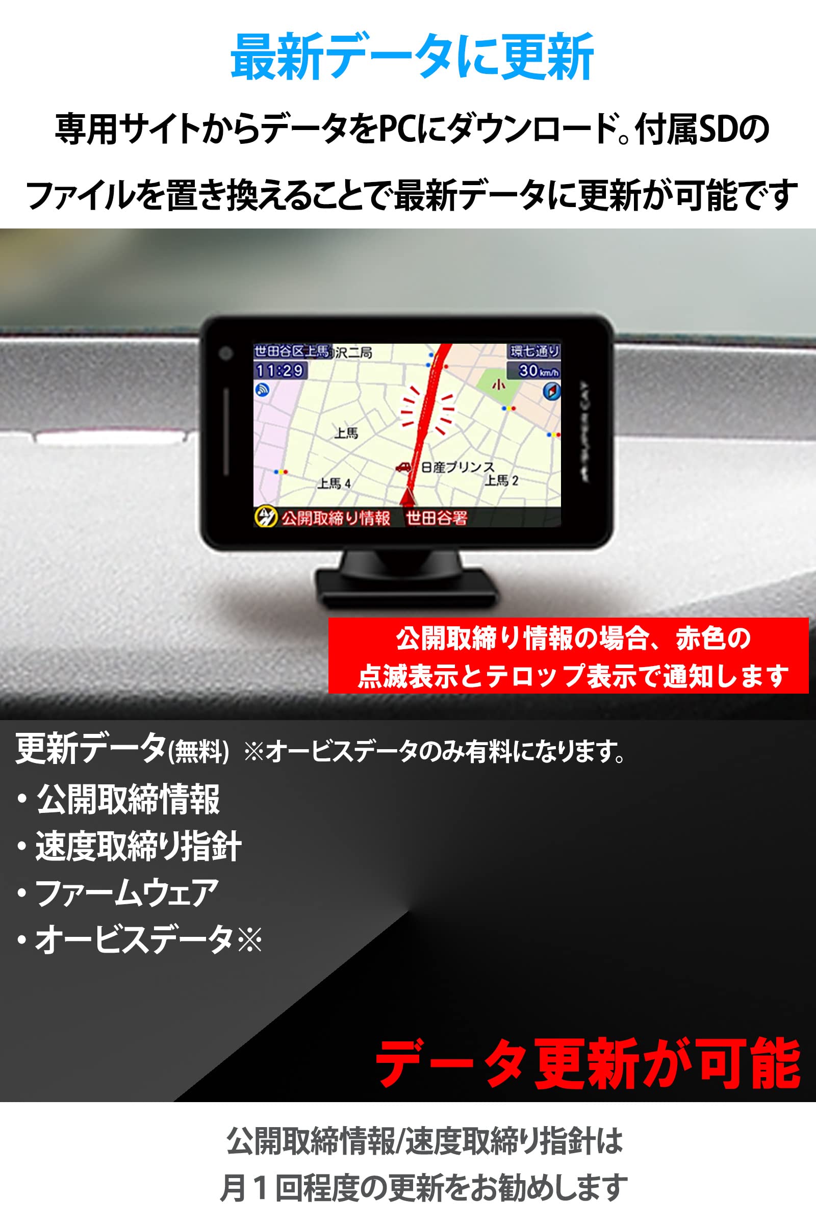 Amazon | ユピテル(Yupiteru) レーザー&レーダー探知機 MSSS対応 SUPER