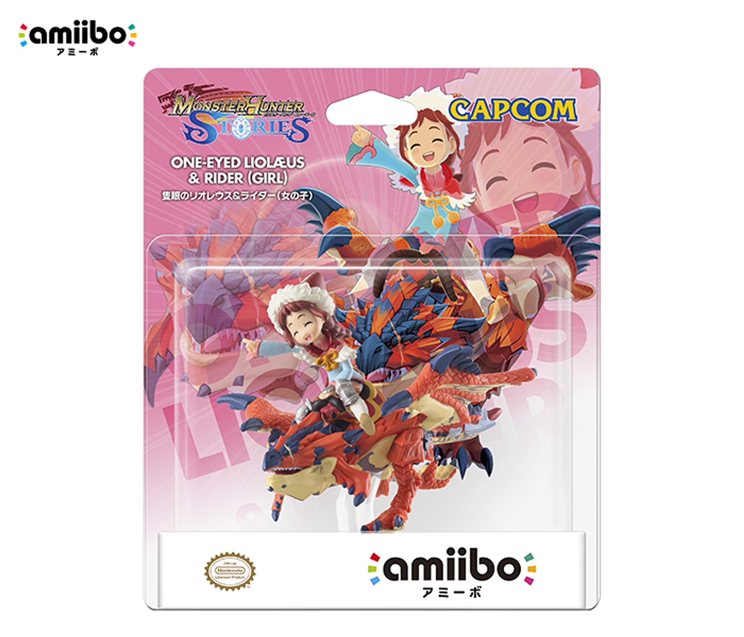 Amazon | amiibo 隻眼のリオレウス&ライダー(女の子