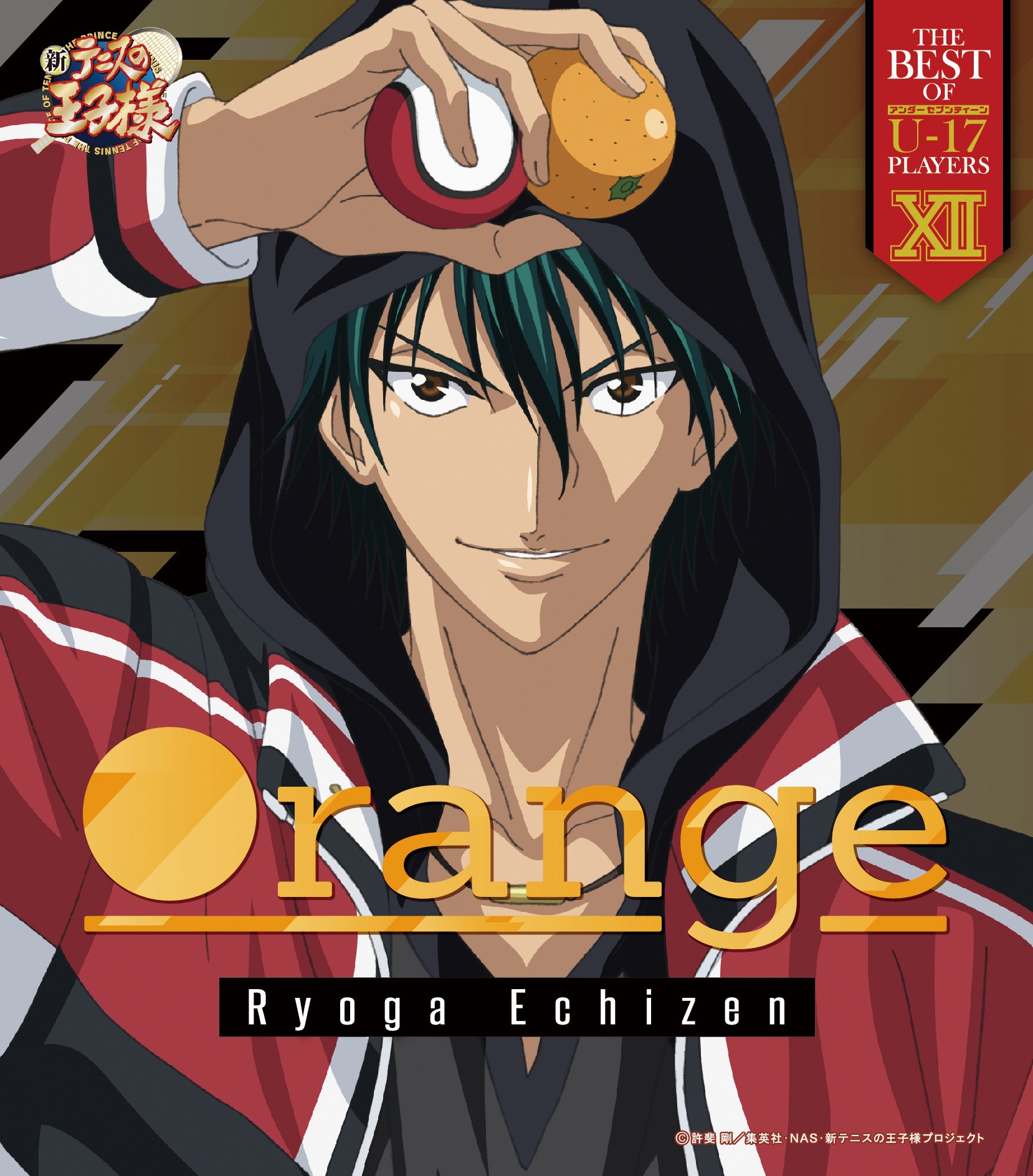 Amazon.co.jp: THE BEST OF U-17 PLAYERS XIIRyoga Echizen: ミュージック
