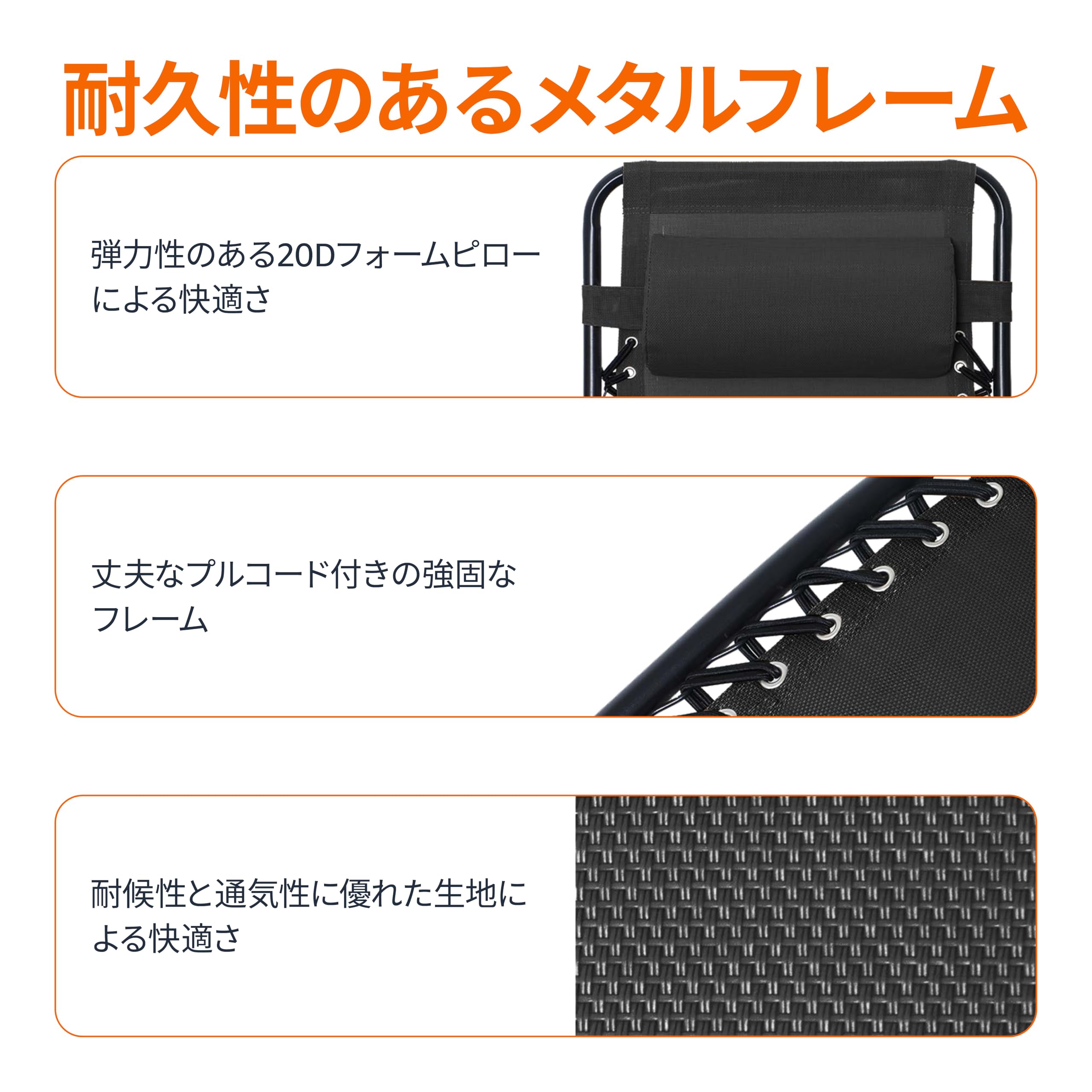 Amazon.co.jp: Amazonベーシック 椅子 折りたたみ ゼログラビティー