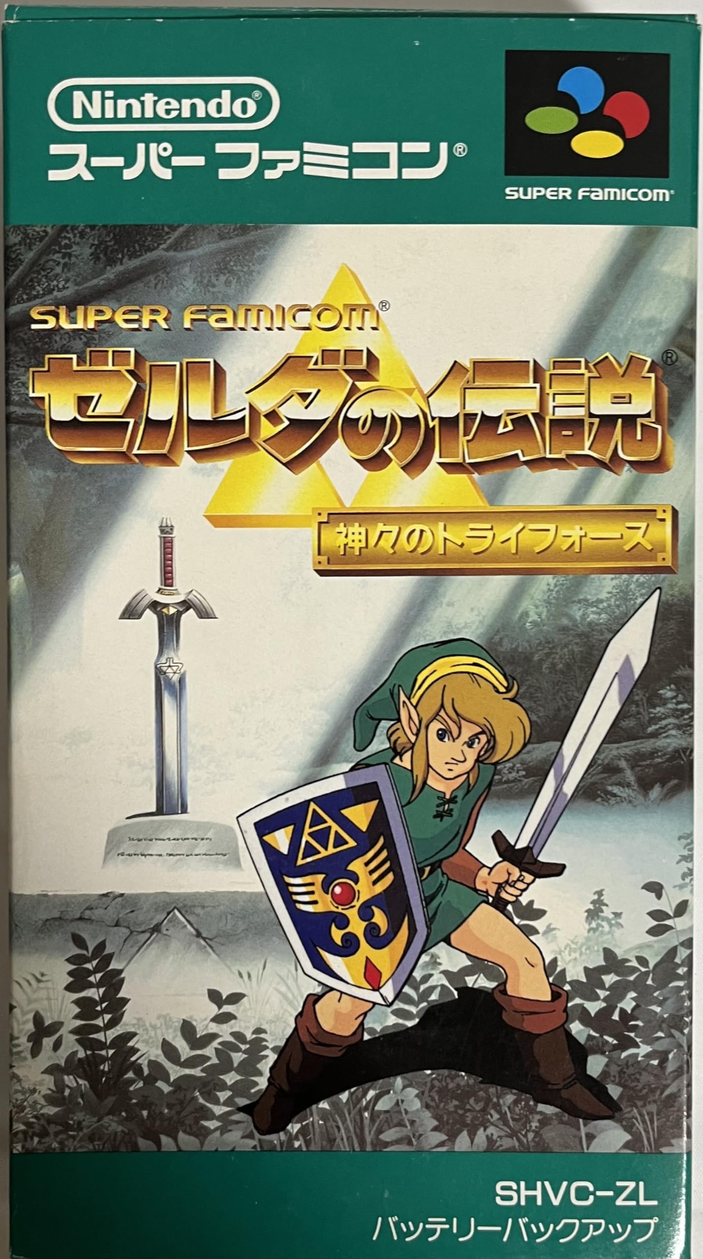 Amazon.co.jp: ゼルダの伝説 神々のトライフォース : ゲーム