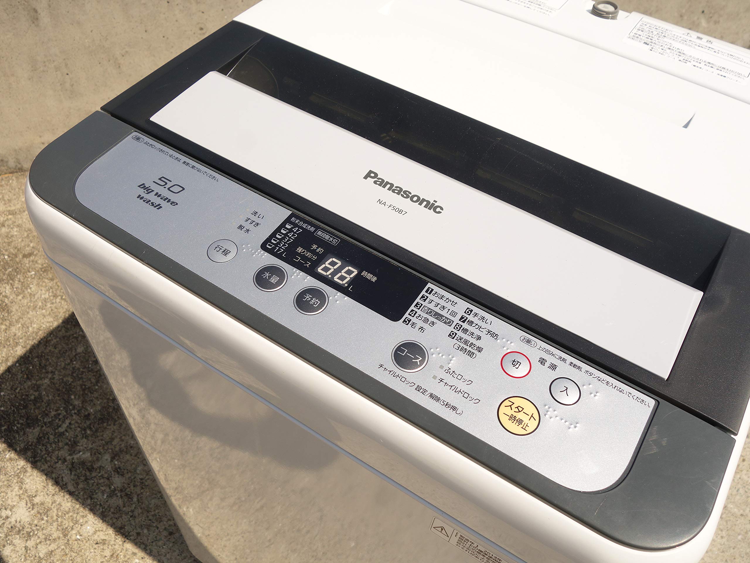 Amazon.co.jp: Panasonic 全自動洗濯機 5kg グレー NA-F50B7-H
