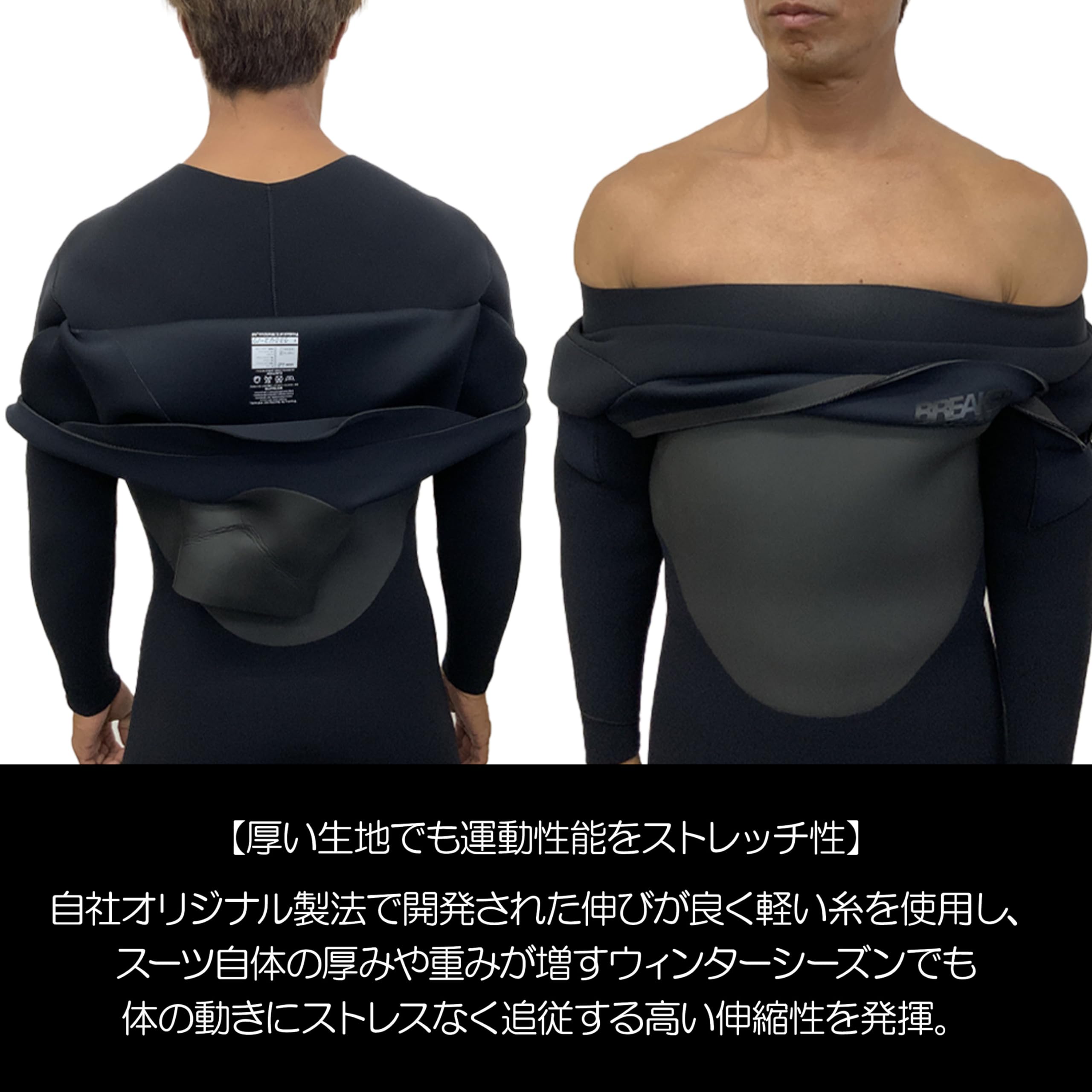 Amazon | 23 BREAKEROUT ブレーカーアウト ロングチェスト 5/3mm MB