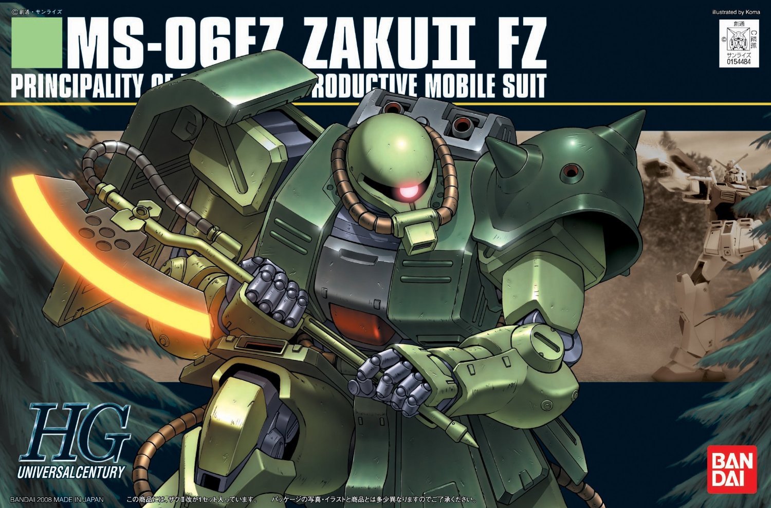 Amazon | HGUC 1/144 MS-06FZ ザクII改 (機動戦士ガンダム0080