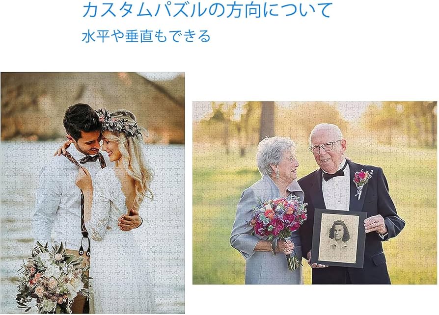 Amazon | （100x70cm）CHengQiSM カスタム パズル 2000ピース