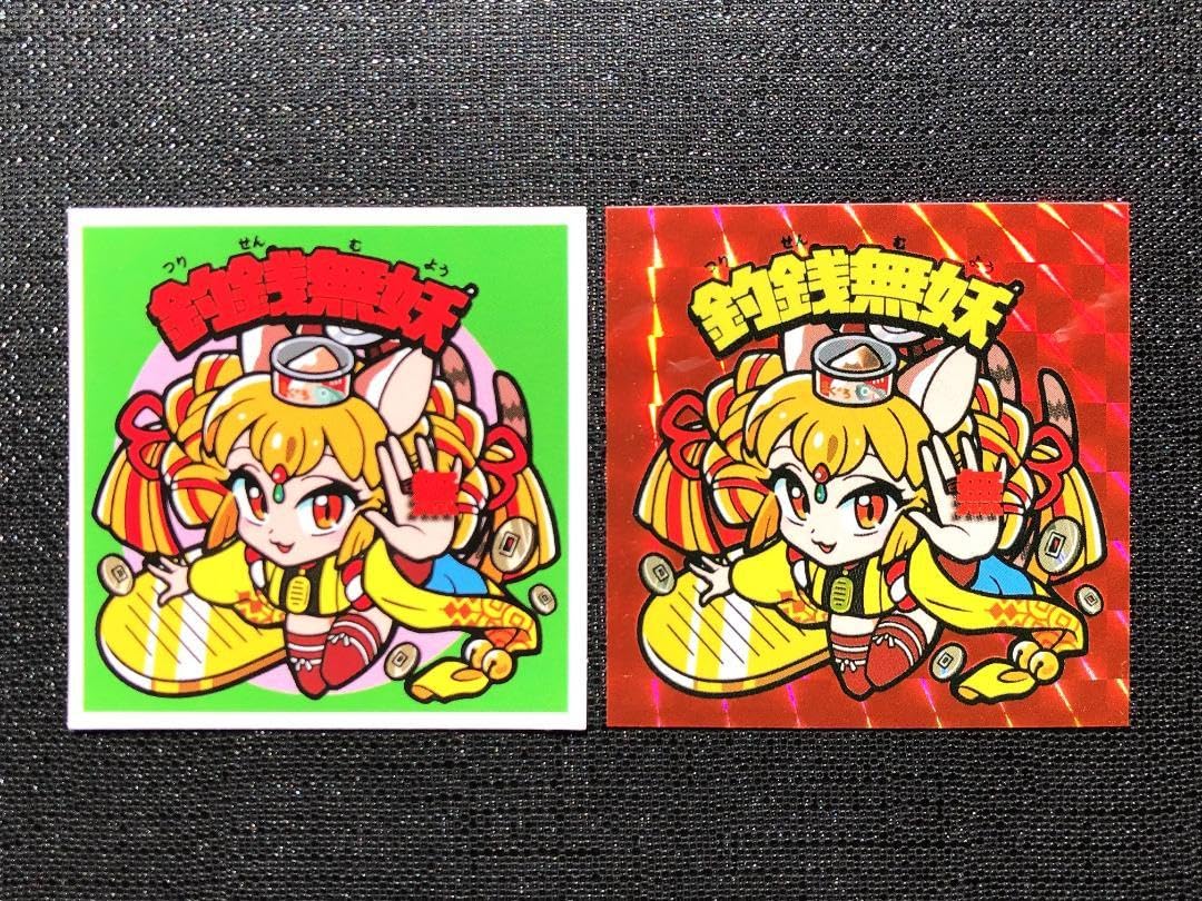 Amazon.co.jp: 釣銭無妖 AGAWA 妖怪鬼退治 オリジナルキャラクター