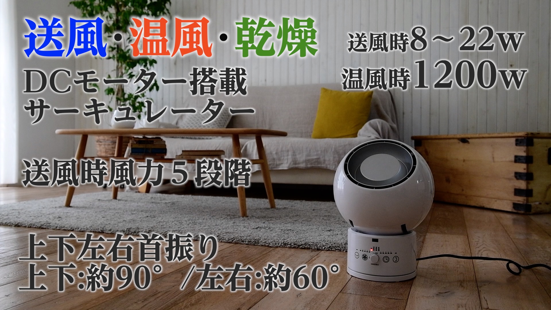 Amazon | [山善] サーキュレーター HOT&COOL (DCモーター搭載) (上下