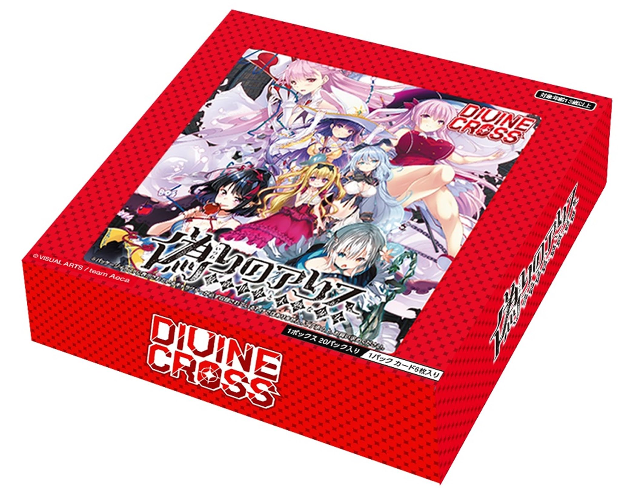 Amazon.co.jp: TCG 偽りのアリス DIVINE CROSS 6BOX入りINカートン