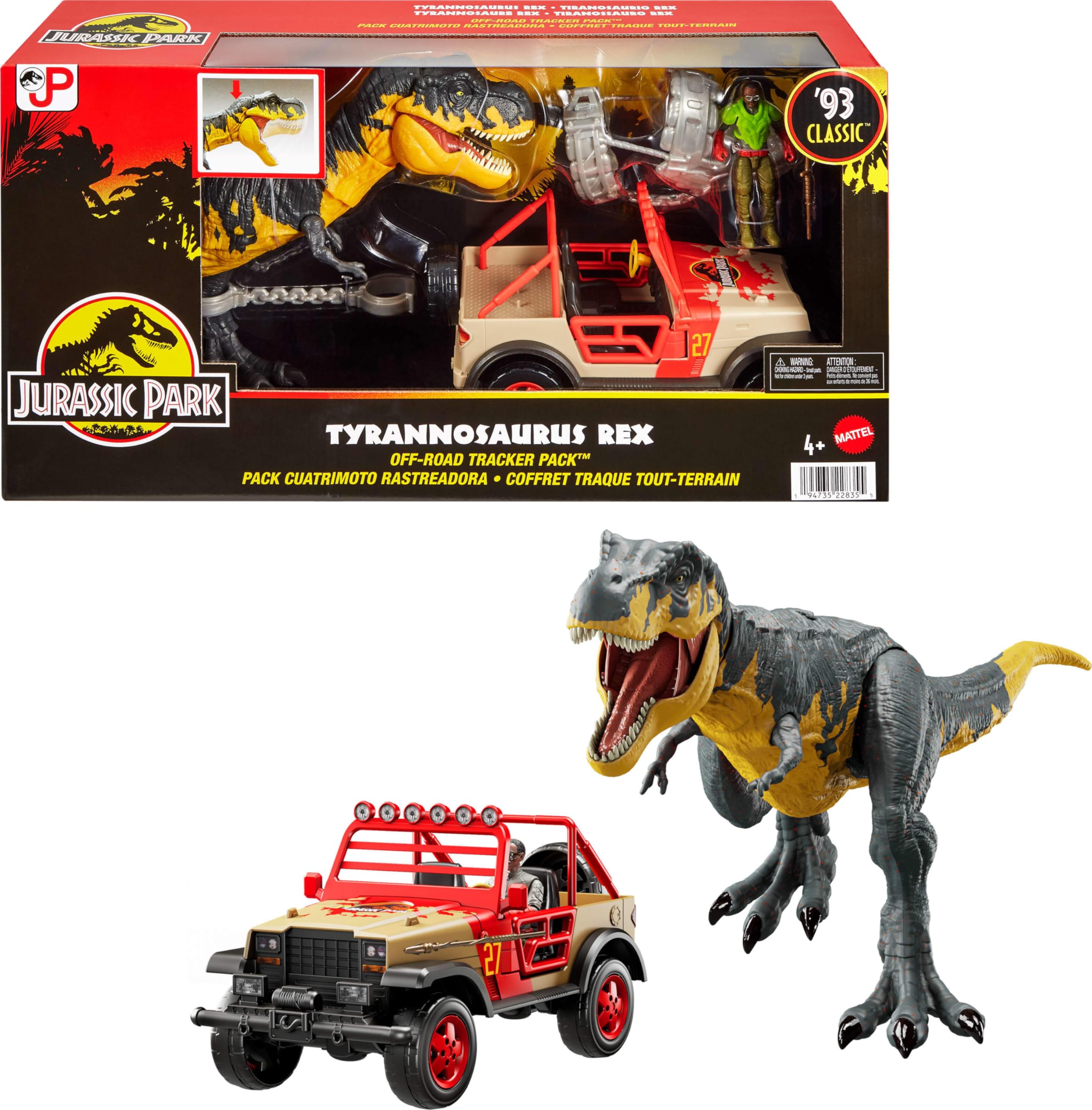 Amazon.co.jp: Mattel ジュラシックパーク '93 クラシックセット T.rex