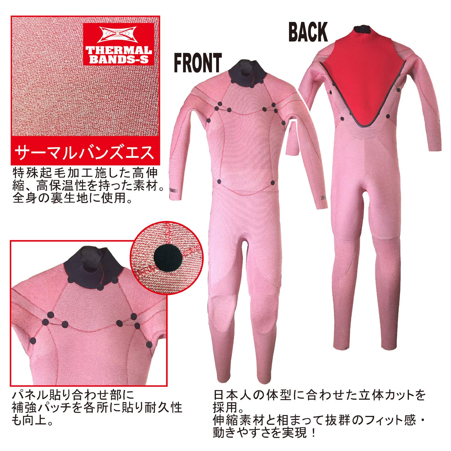 Amazon | SPYDERFLEX(スパイダーフレックス) ウェットスーツ