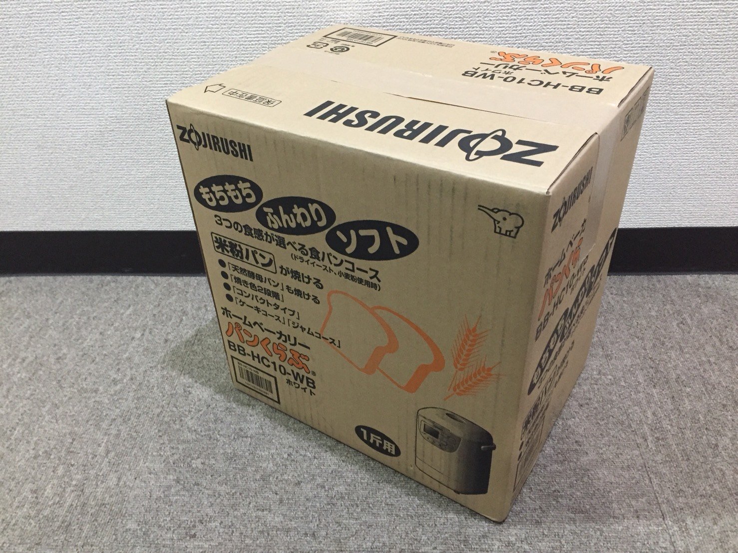 Amazon | ZOJIRUSHI 【米粉でパンが焼ける】 ホームベーカリー